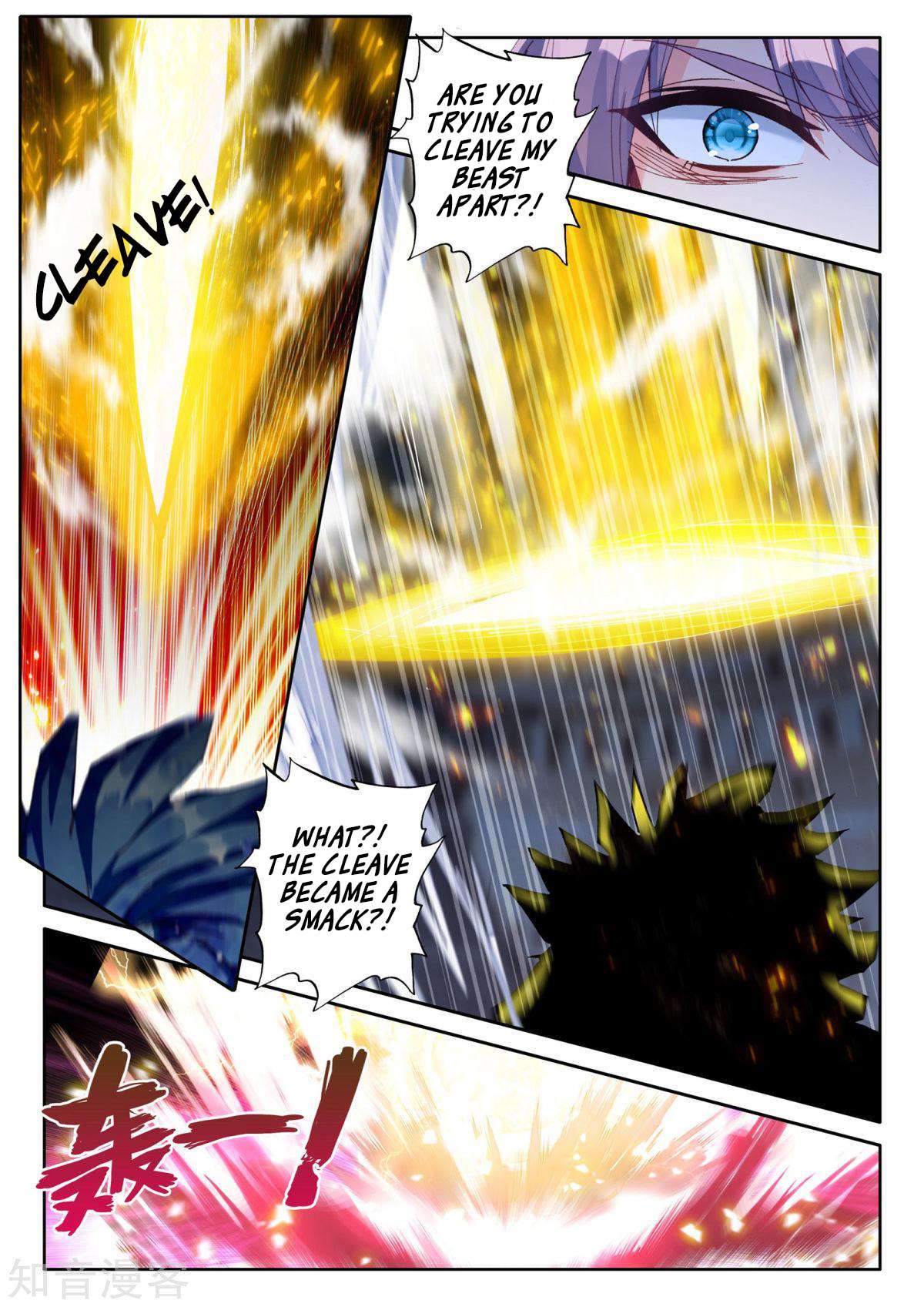 Shen Yin Wang Zuo chapter 194 page 20