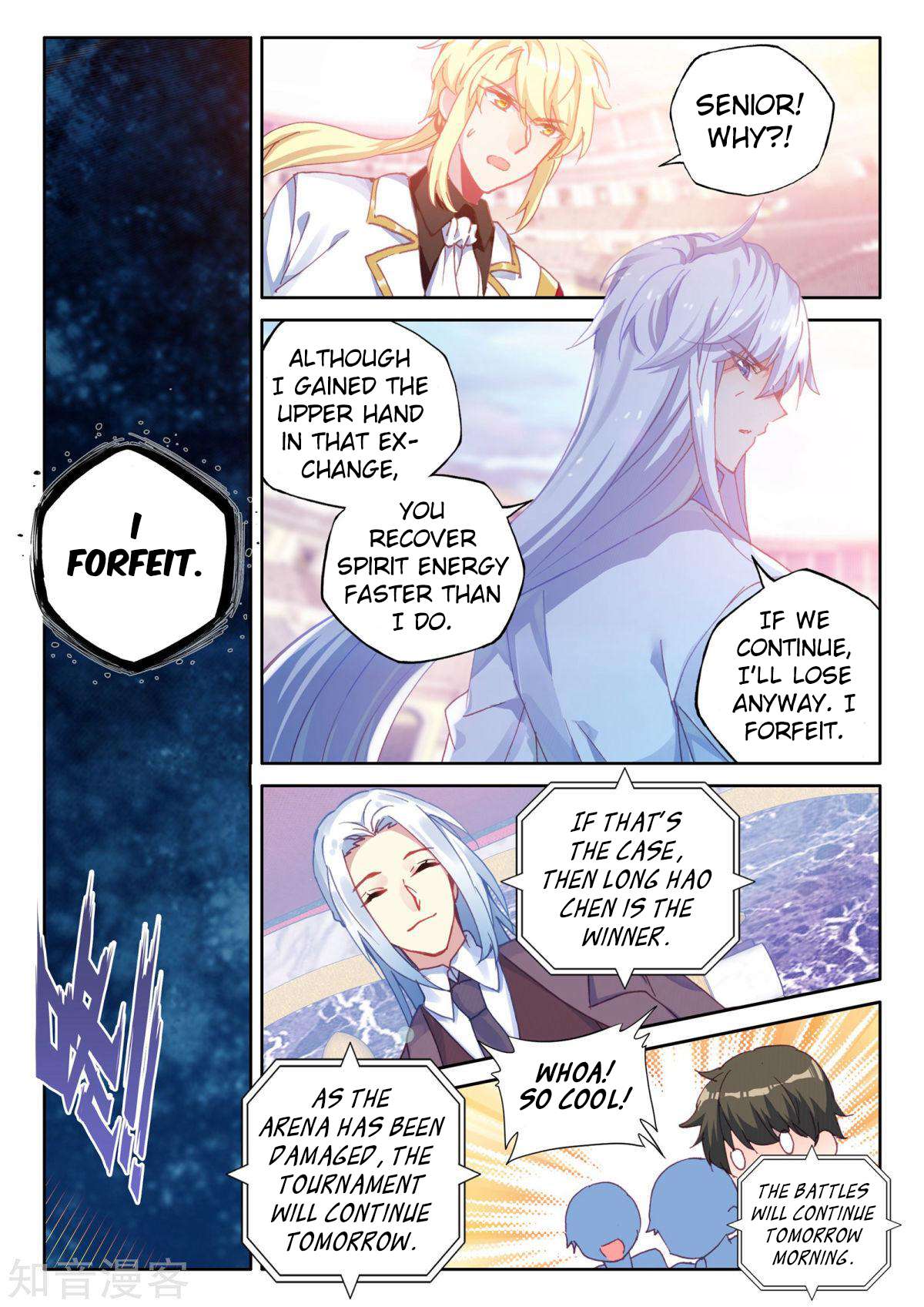 Shen Yin Wang Zuo chapter 194 page 4
