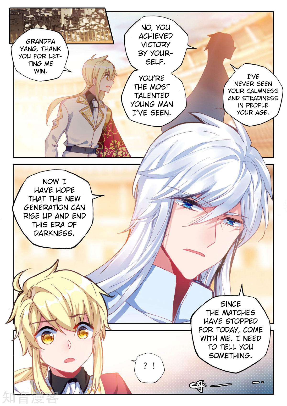 Shen Yin Wang Zuo chapter 194 page 5