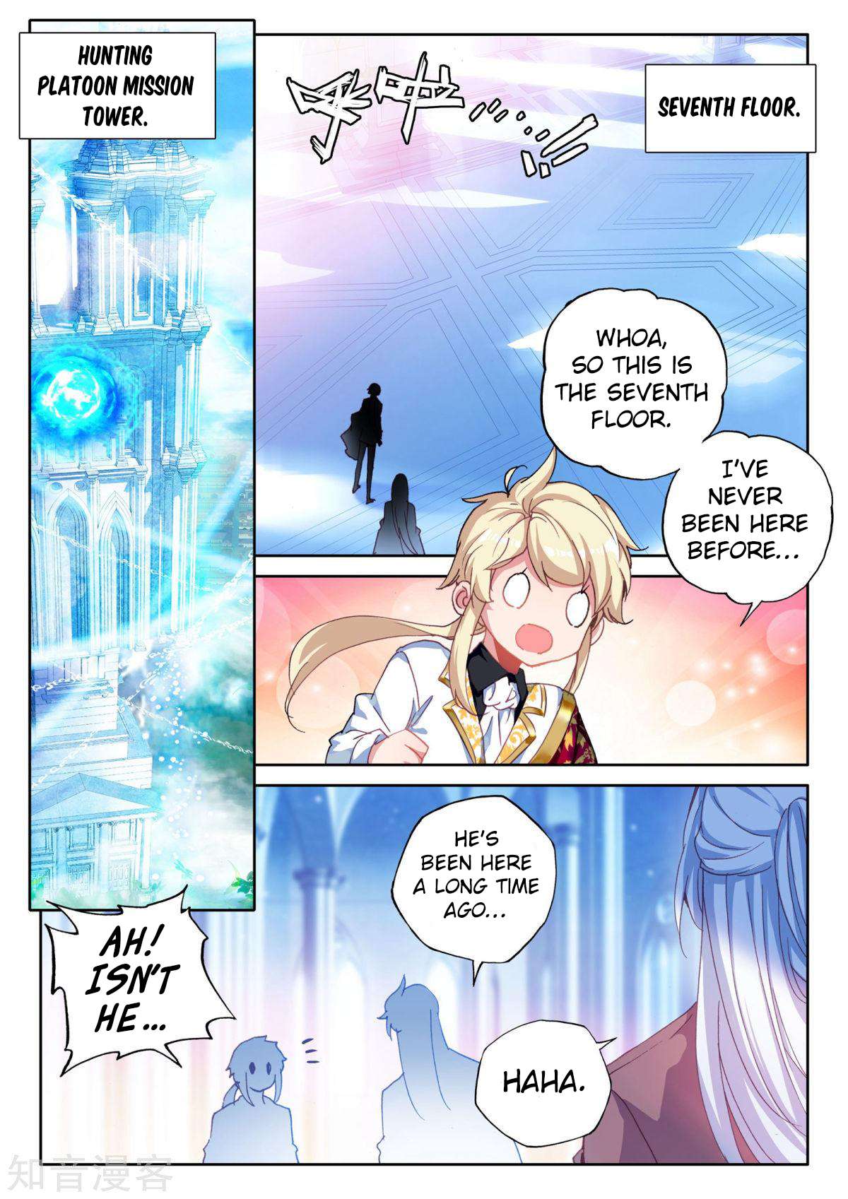 Shen Yin Wang Zuo chapter 194 page 6