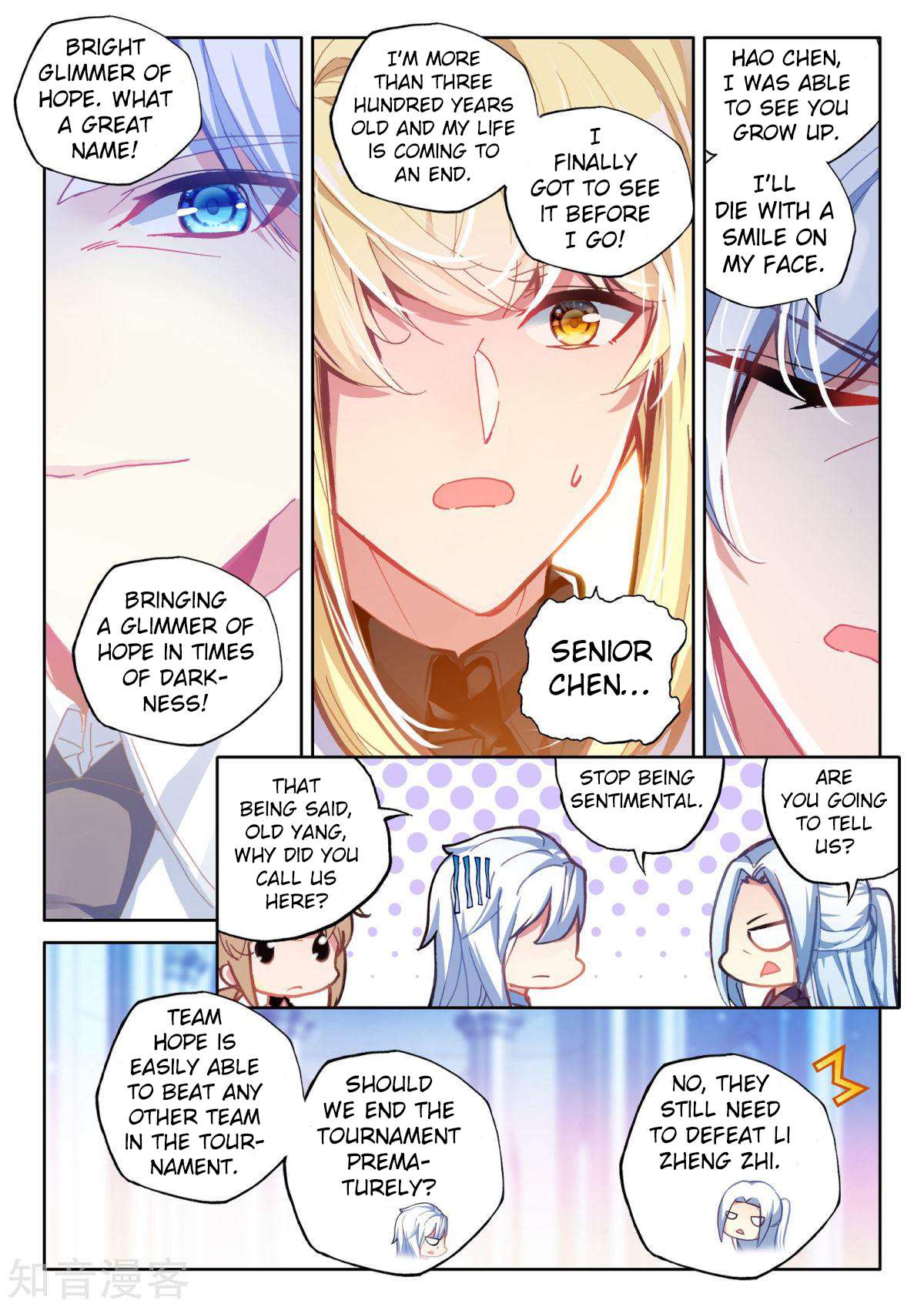 Shen Yin Wang Zuo chapter 194 page 9