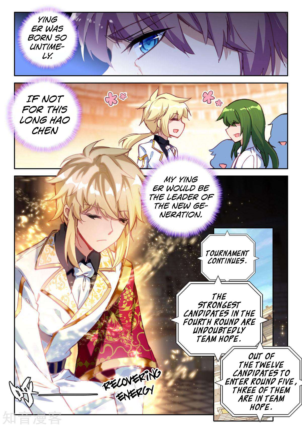 Shen Yin Wang Zuo chapter 195 page 10