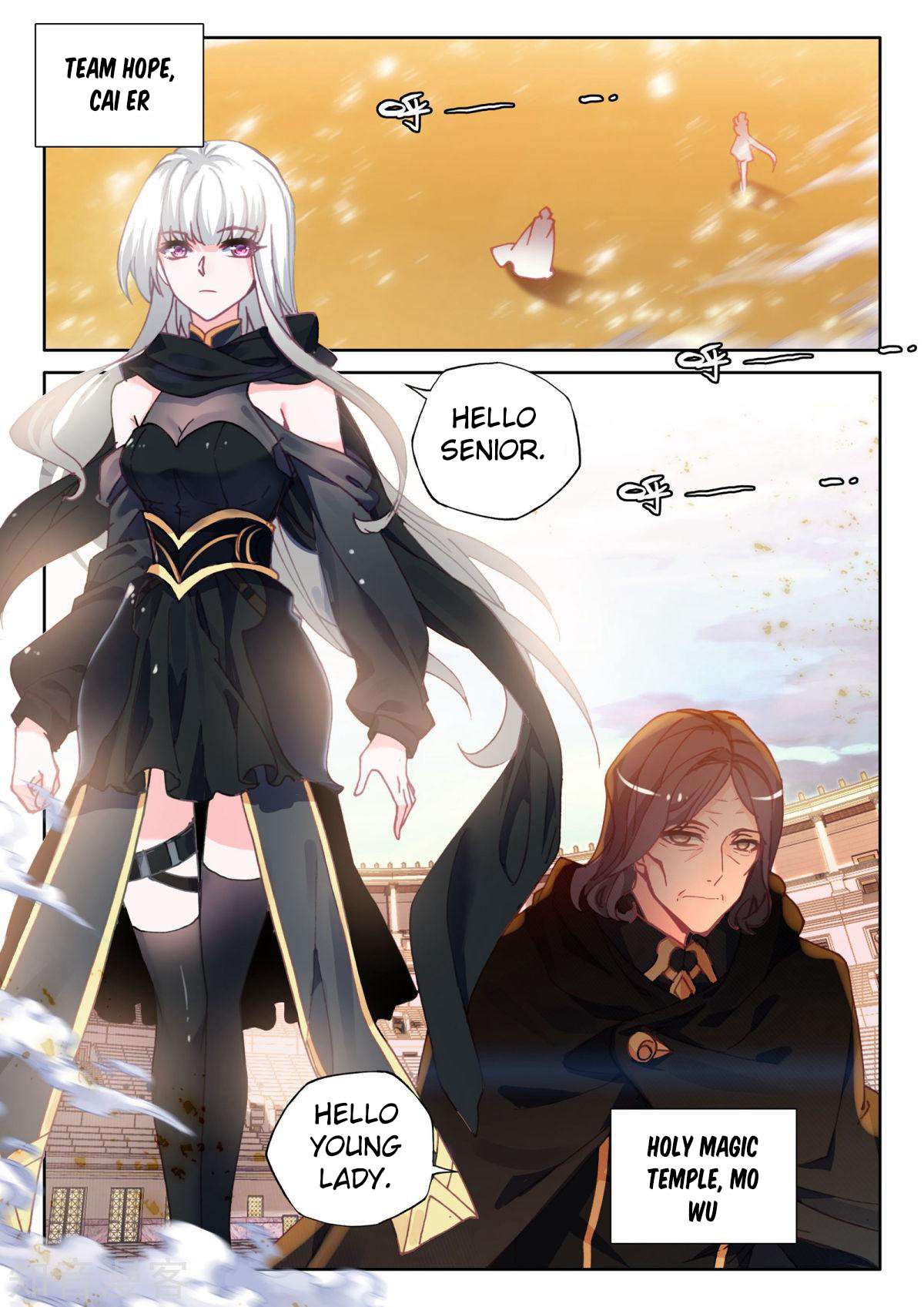 Shen Yin Wang Zuo chapter 195 page 12