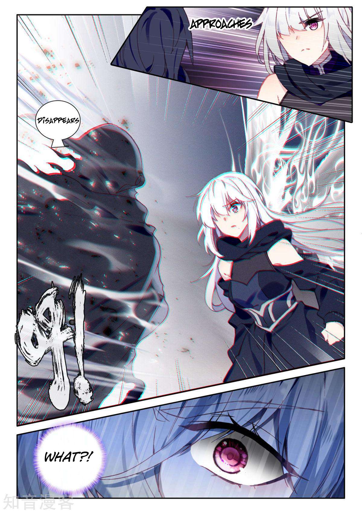 Shen Yin Wang Zuo chapter 195 page 14