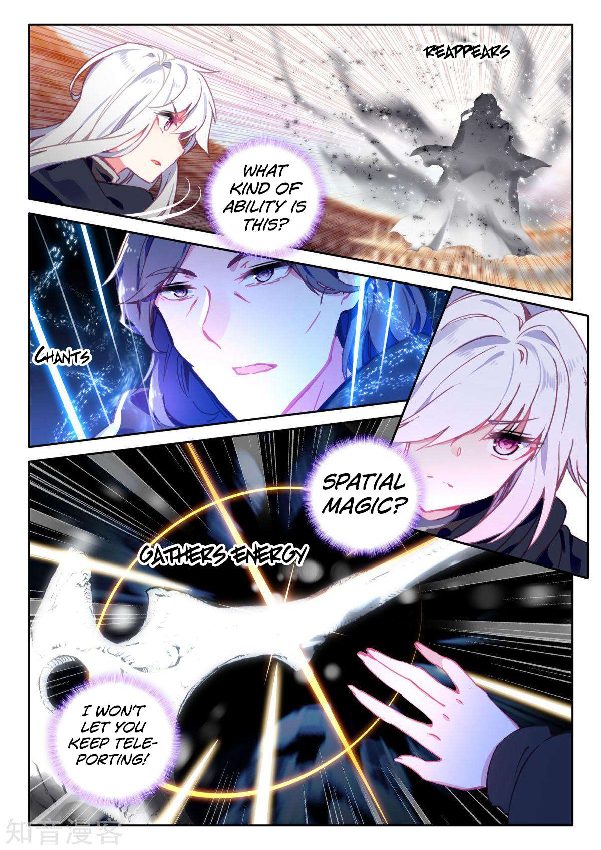 Shen Yin Wang Zuo chapter 195 page 15