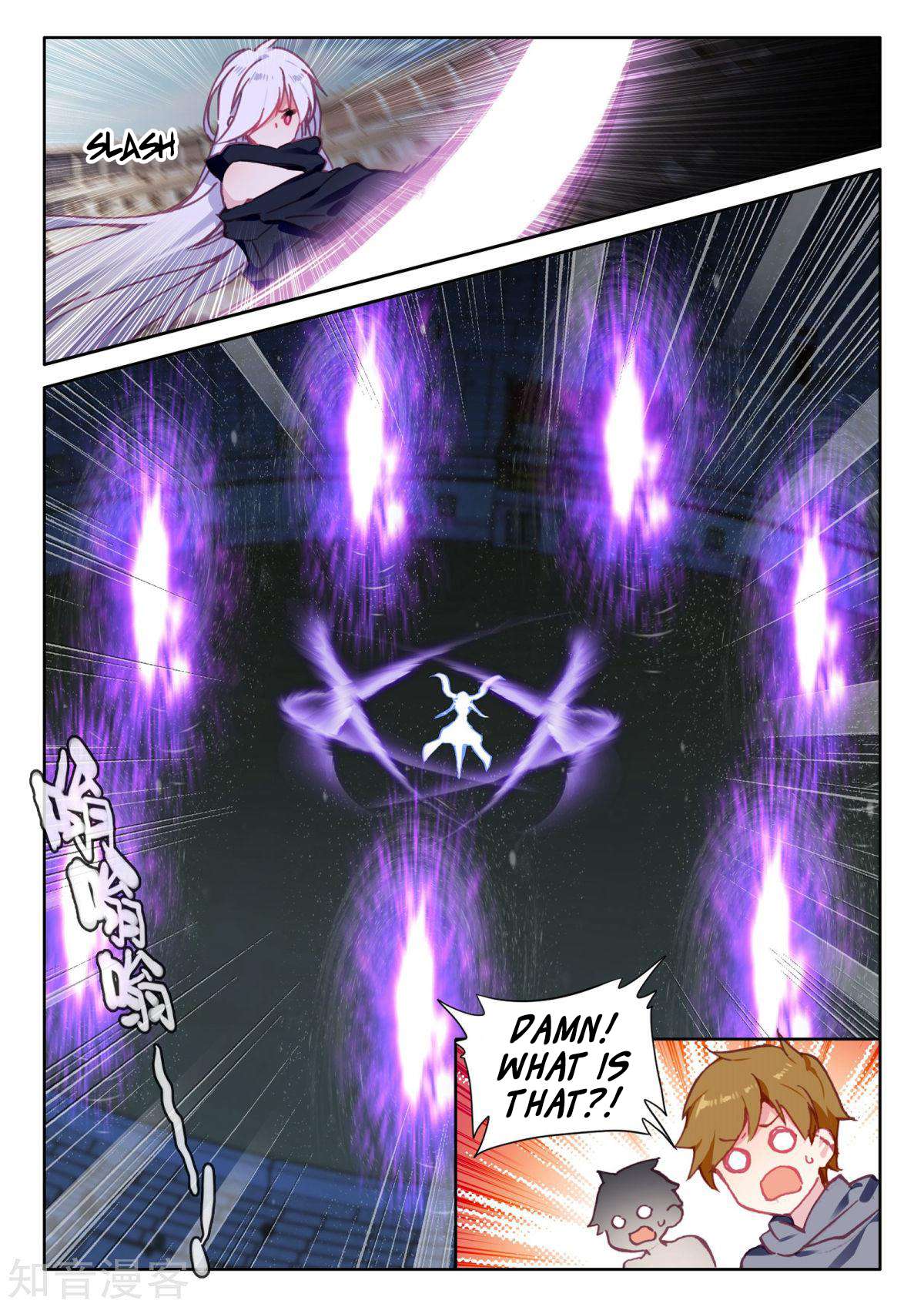 Shen Yin Wang Zuo chapter 195 page 16