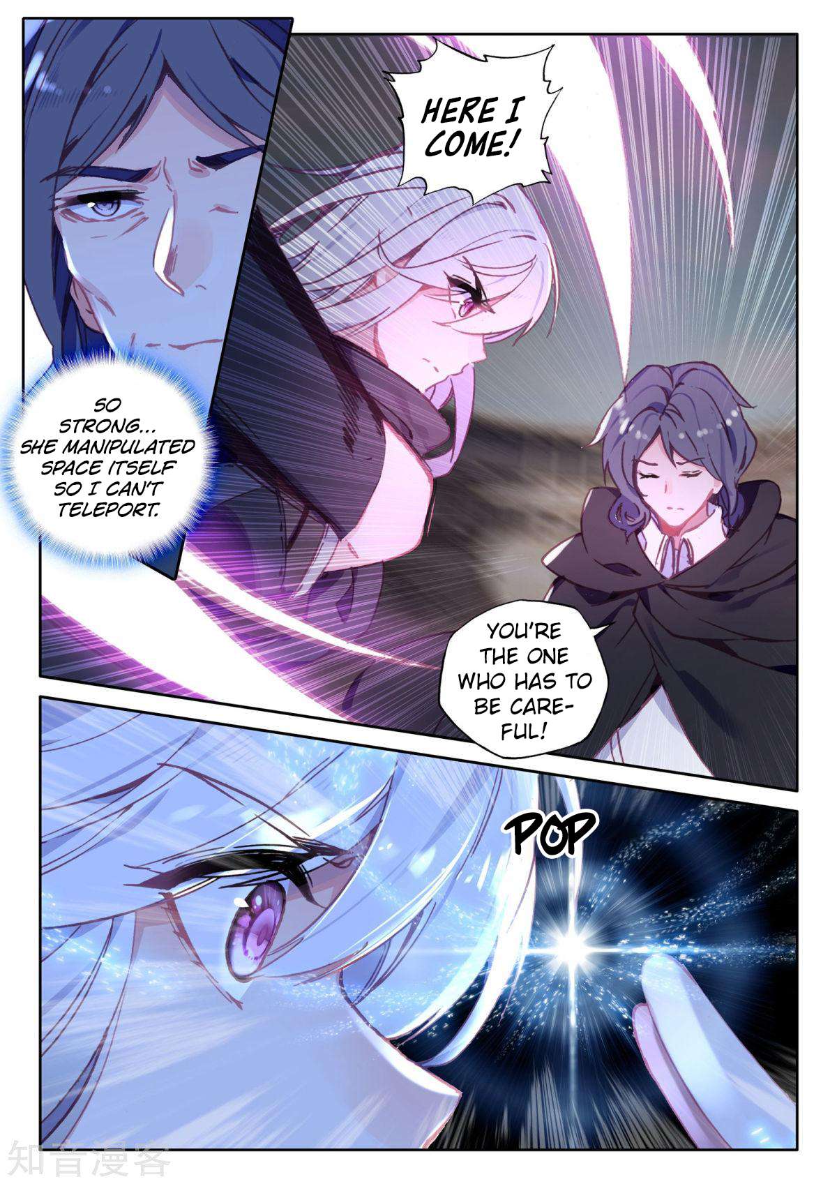 Shen Yin Wang Zuo chapter 195 page 17