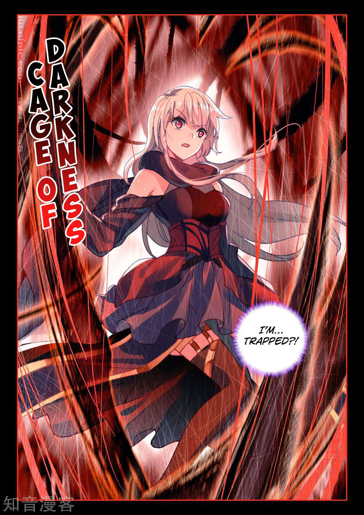 Shen Yin Wang Zuo chapter 195 page 19