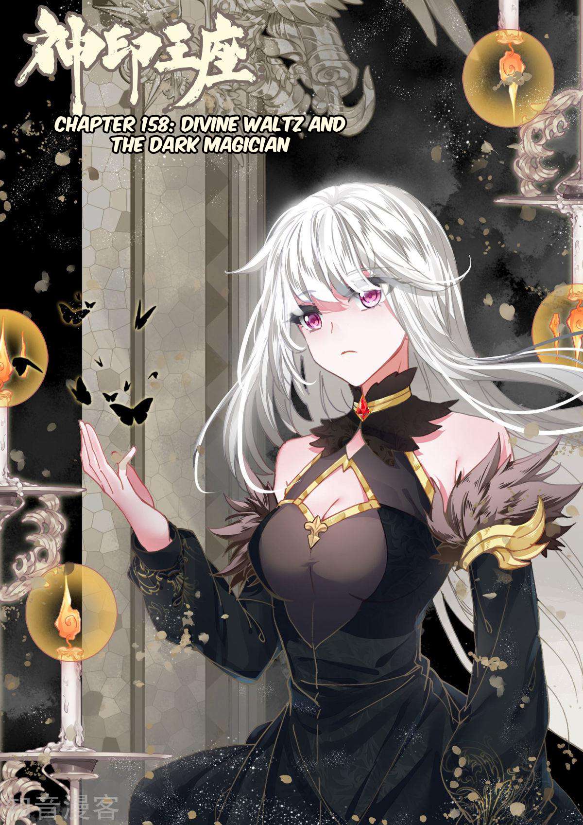 Shen Yin Wang Zuo chapter 195 page 2