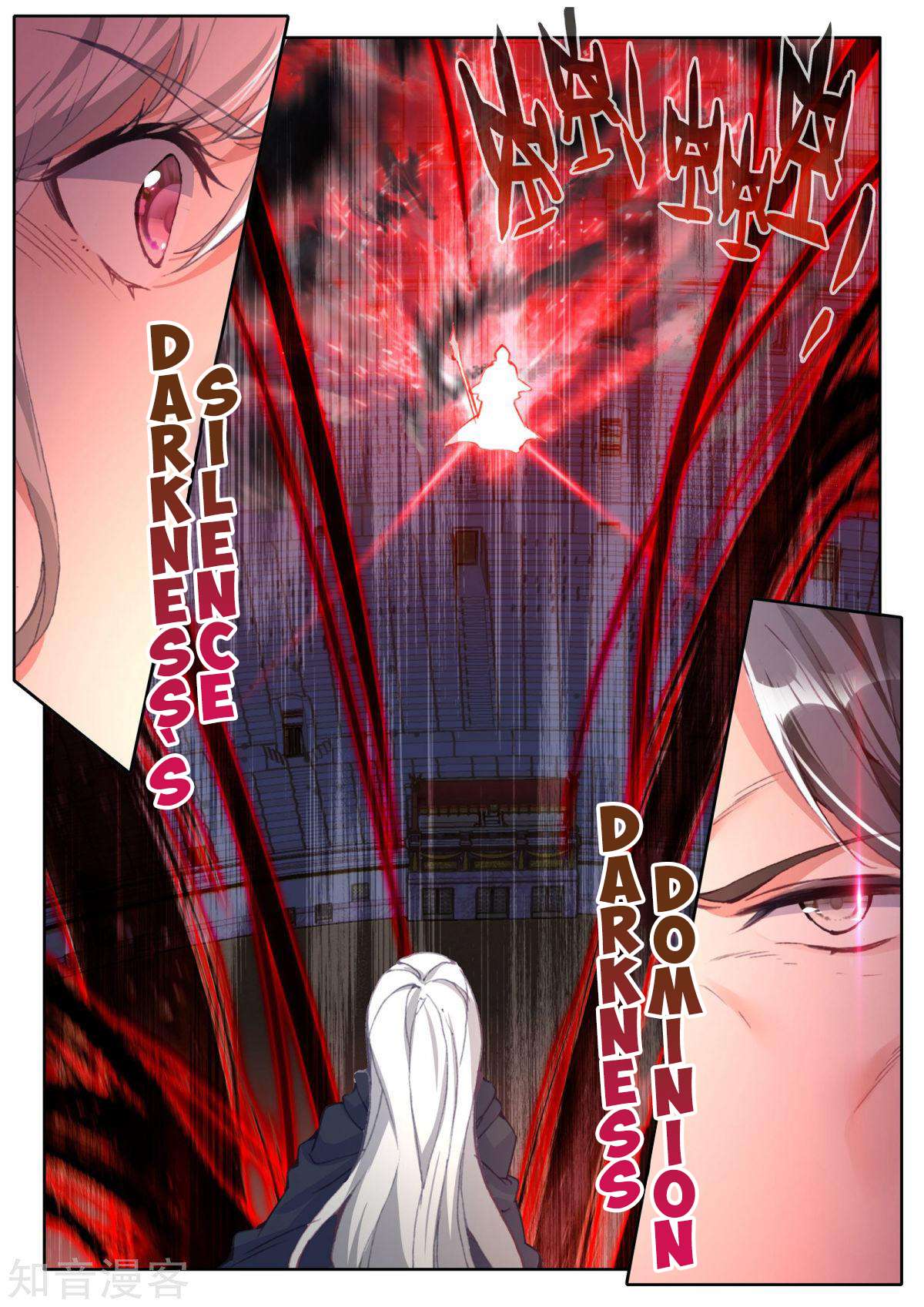 Shen Yin Wang Zuo chapter 195 page 21