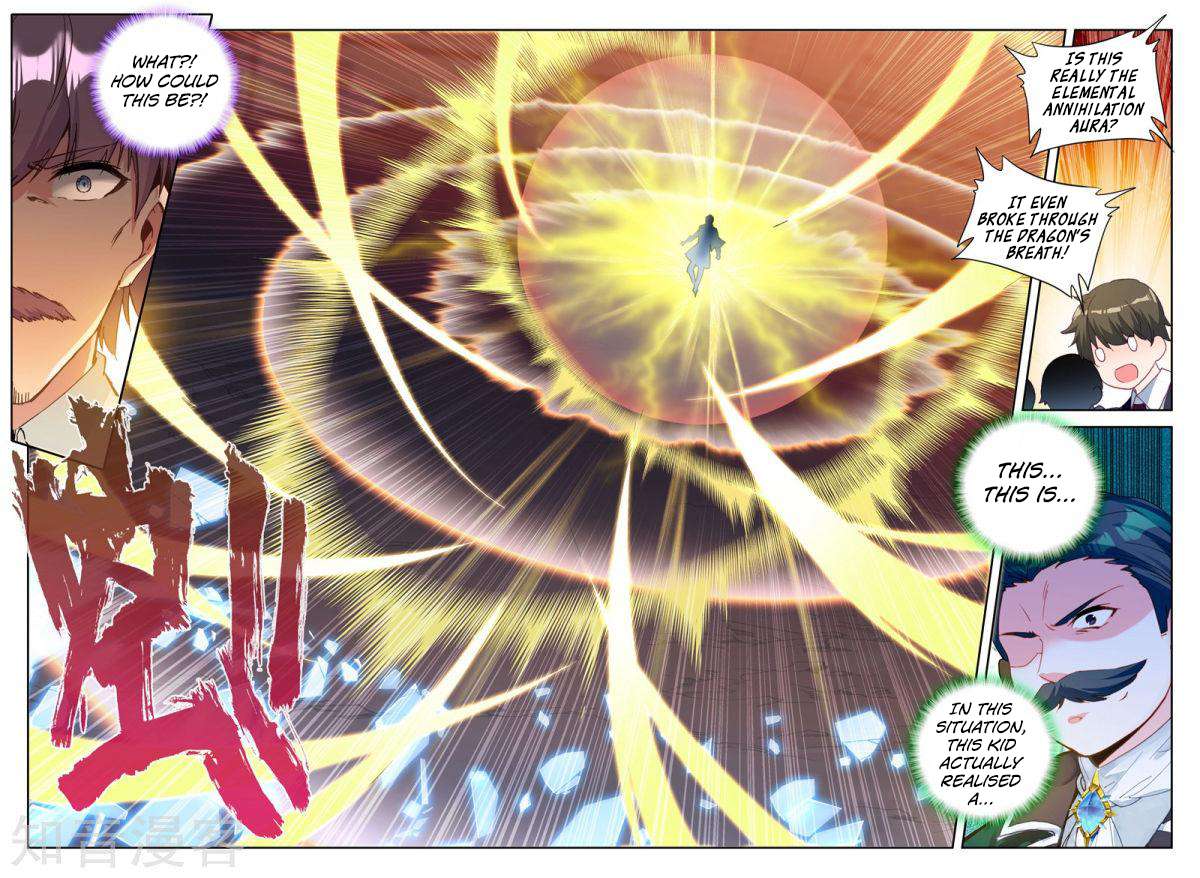 Shen Yin Wang Zuo chapter 195 page 4