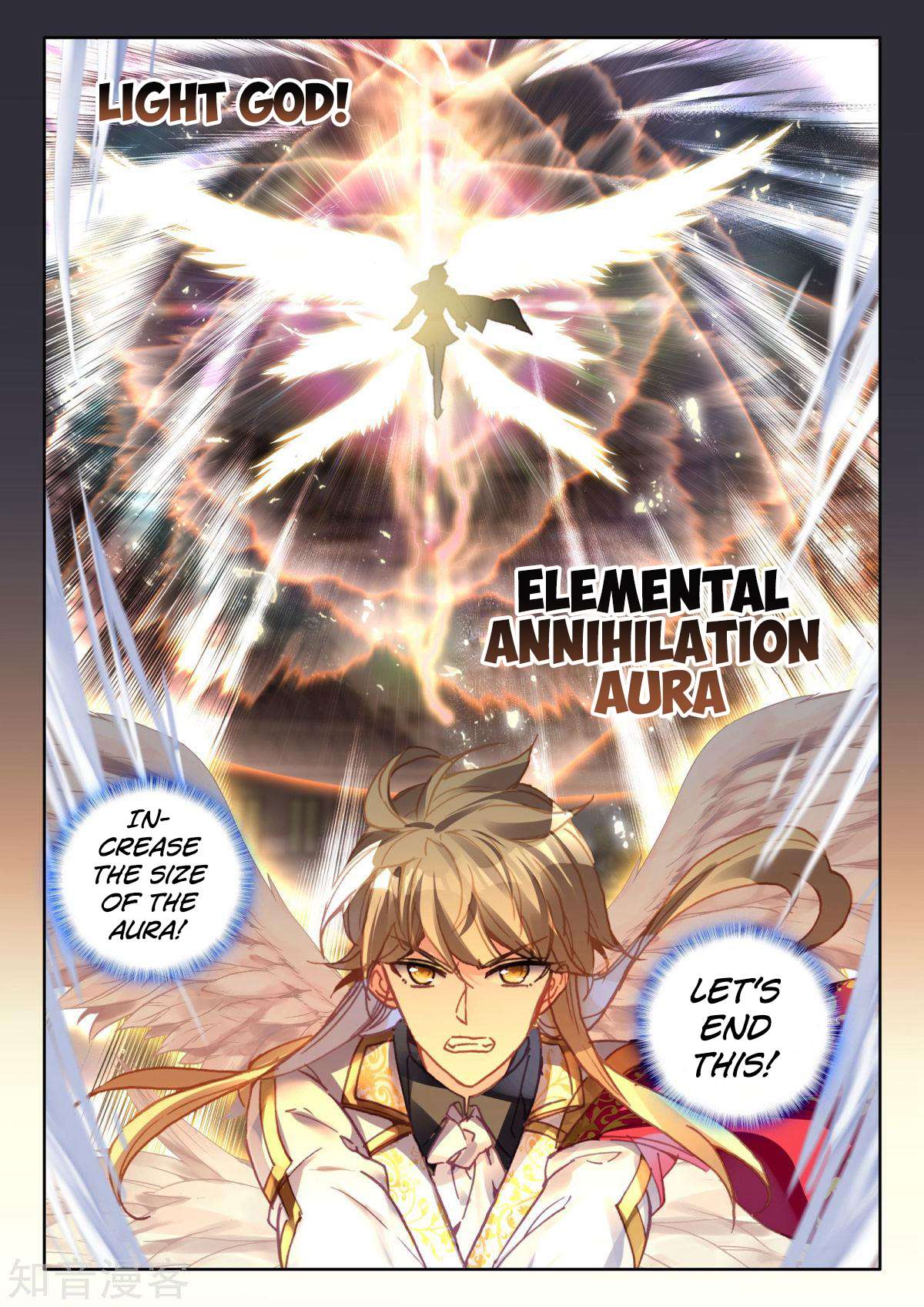 Shen Yin Wang Zuo chapter 195 page 6