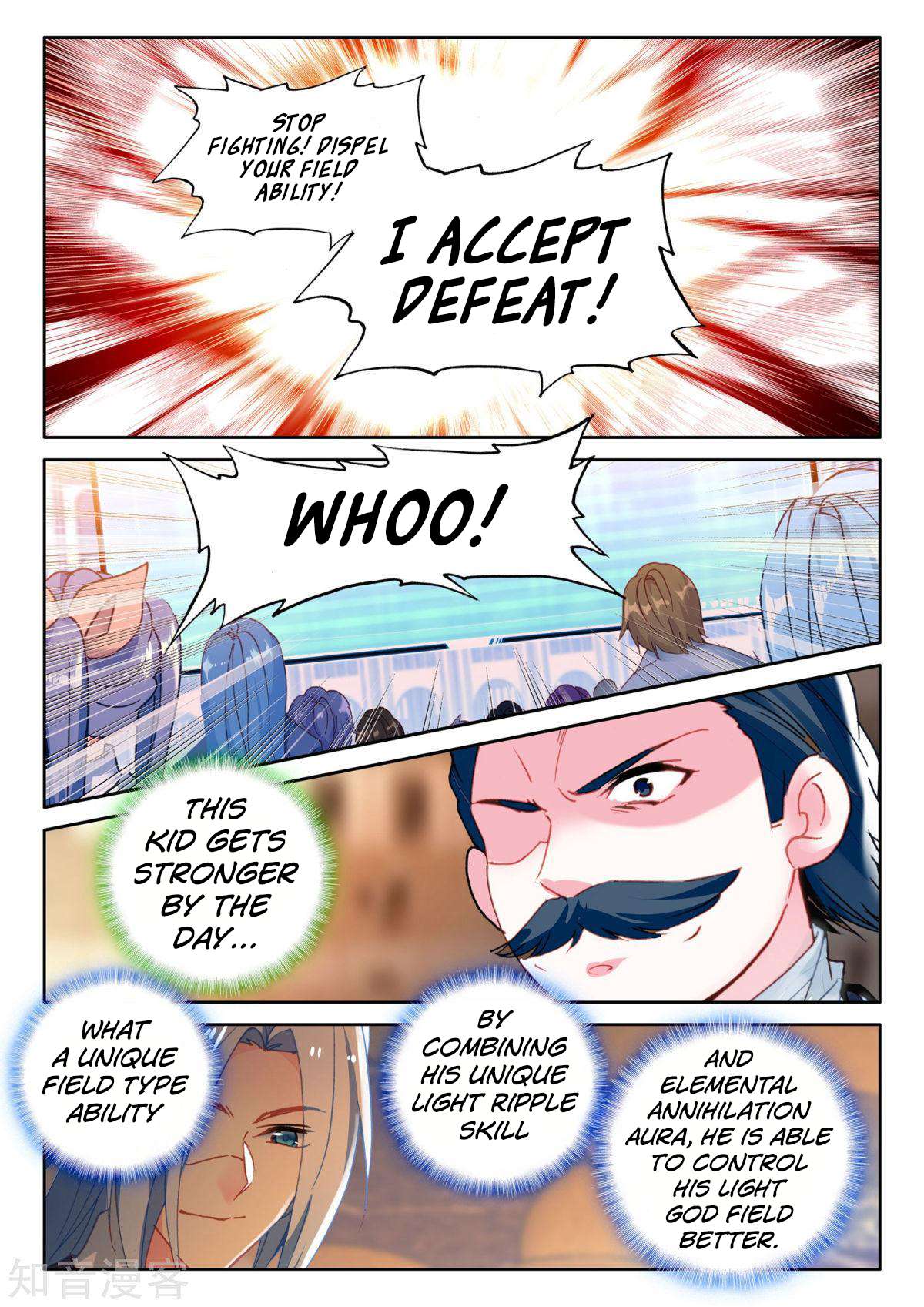 Shen Yin Wang Zuo chapter 195 page 8