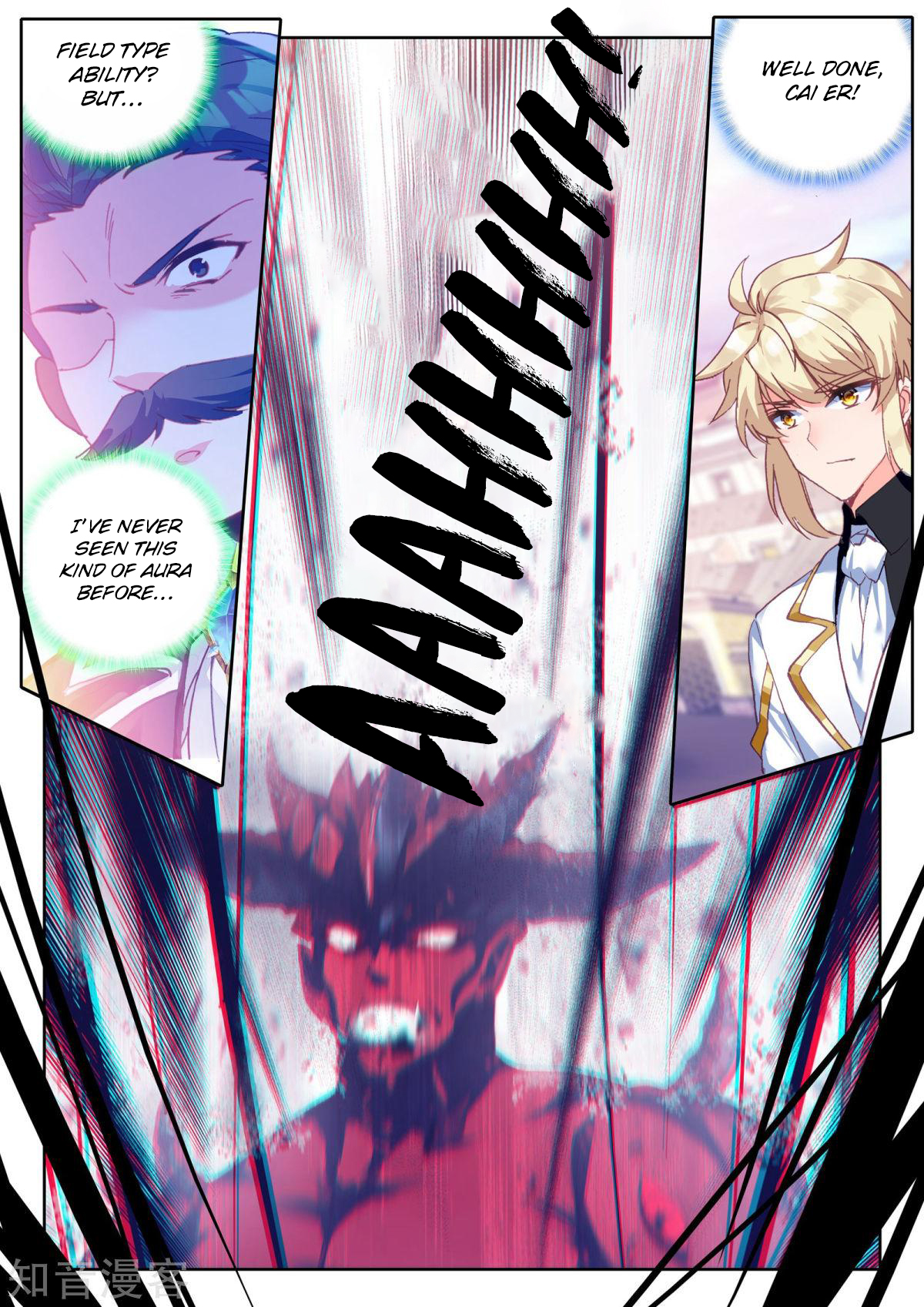 Shen Yin Wang Zuo chapter 196 page 12