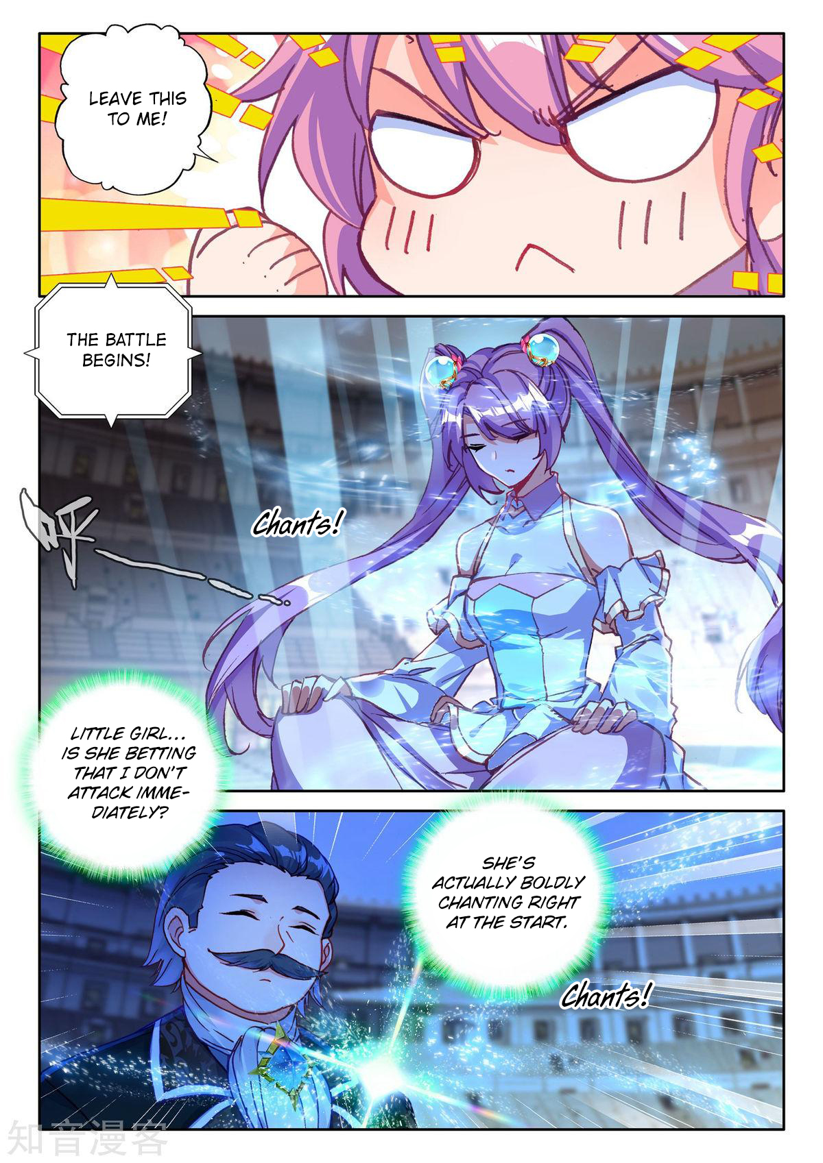 Shen Yin Wang Zuo chapter 196 page 17