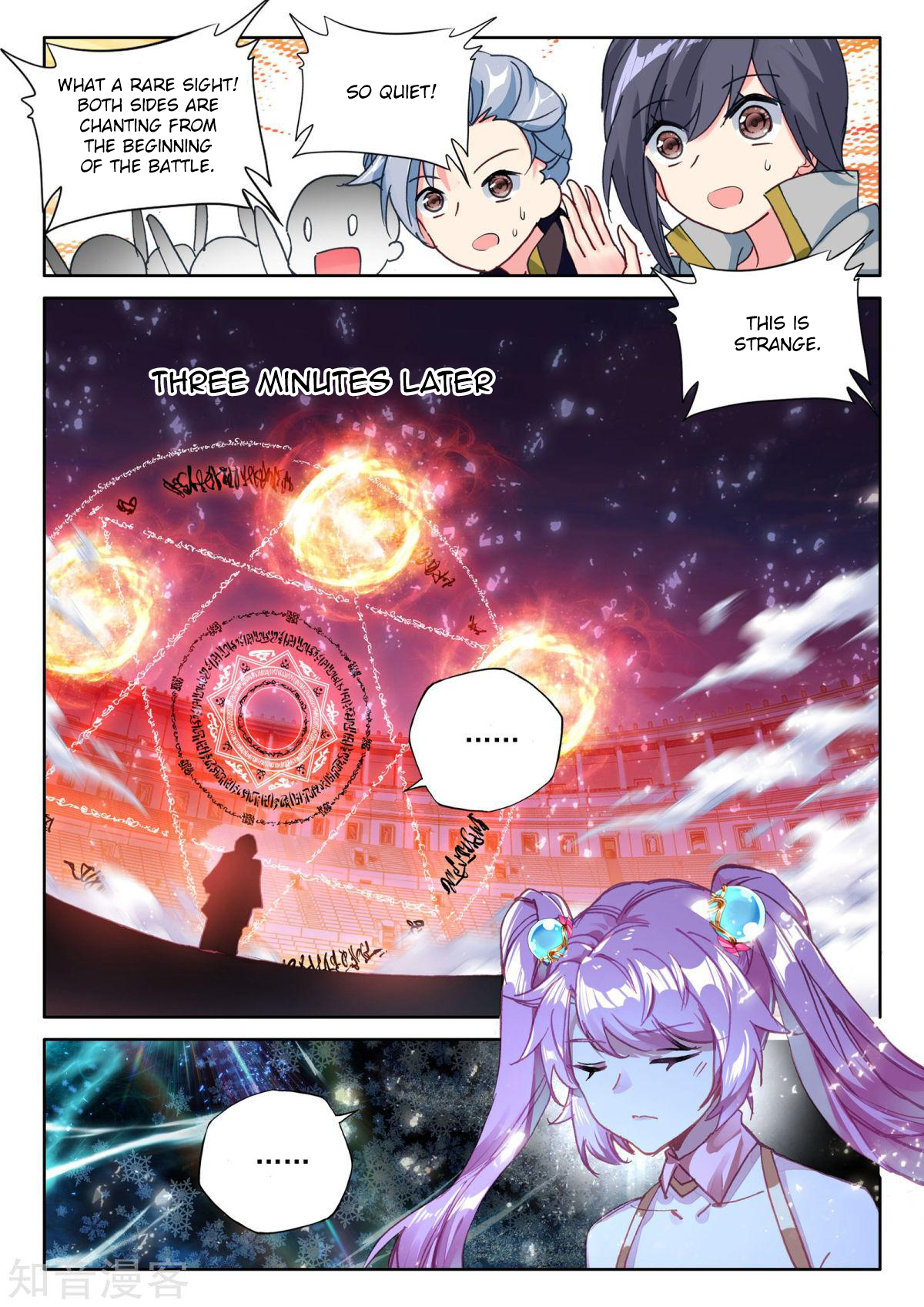 Shen Yin Wang Zuo chapter 196 page 18