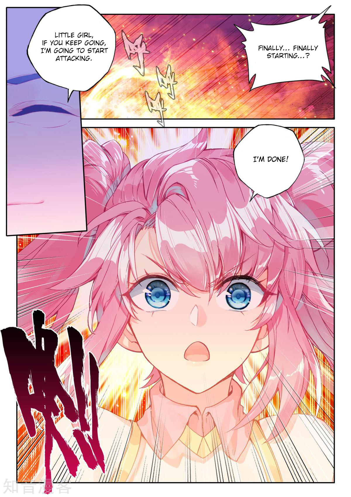 Shen Yin Wang Zuo chapter 196 page 19