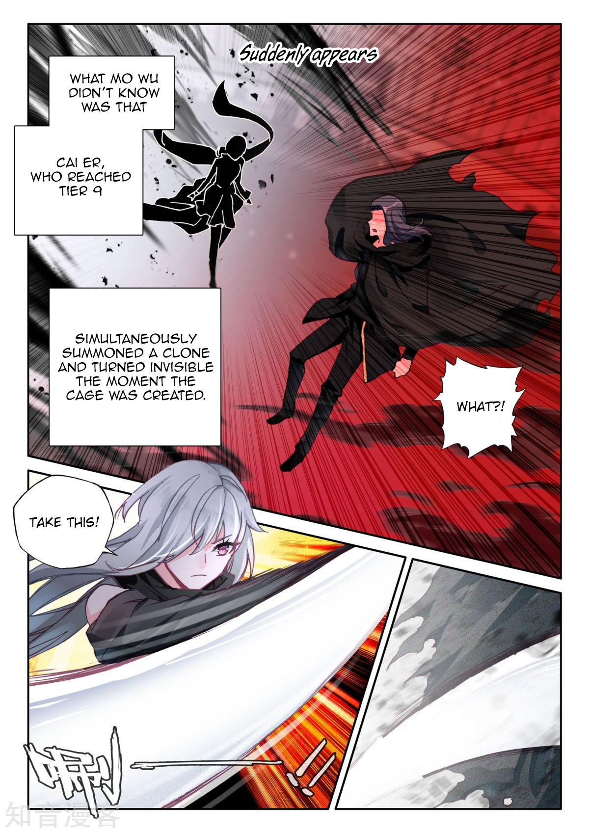 Shen Yin Wang Zuo chapter 196 page 6