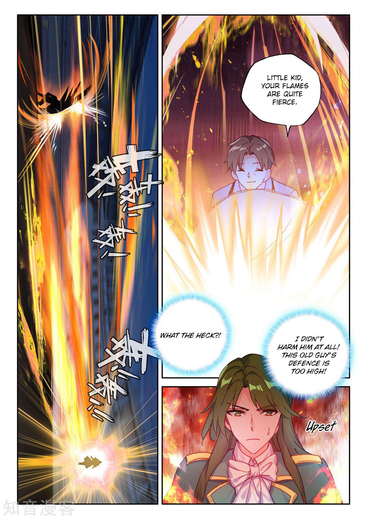 Shen Yin Wang Zuo chapter 197 page 16