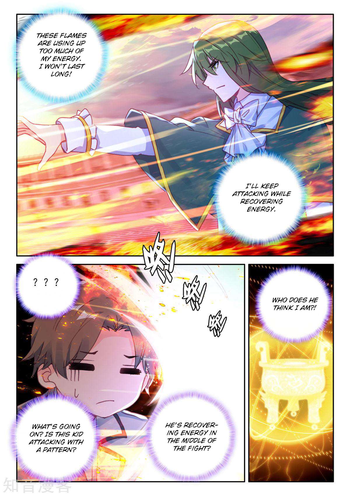 Shen Yin Wang Zuo chapter 197 page 17