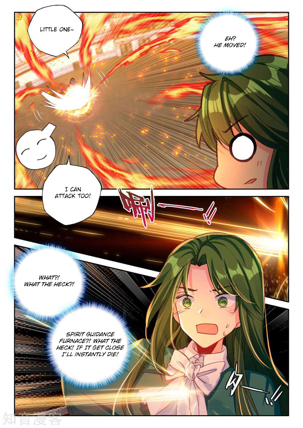 Shen Yin Wang Zuo chapter 197 page 18