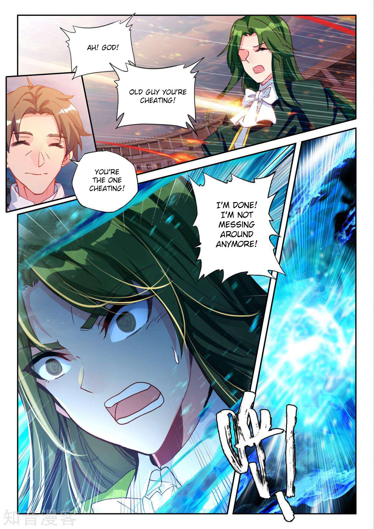 Shen Yin Wang Zuo chapter 197 page 19