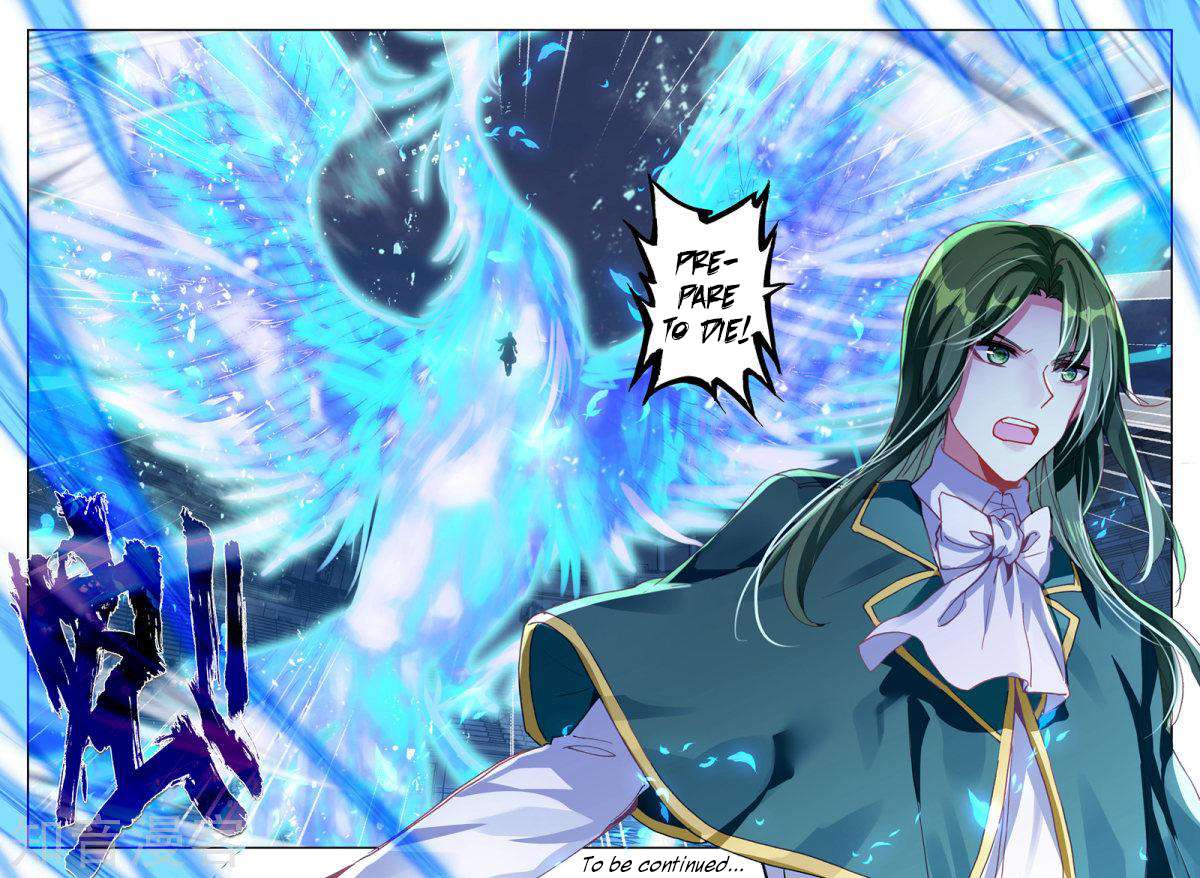 Shen Yin Wang Zuo chapter 197 page 21