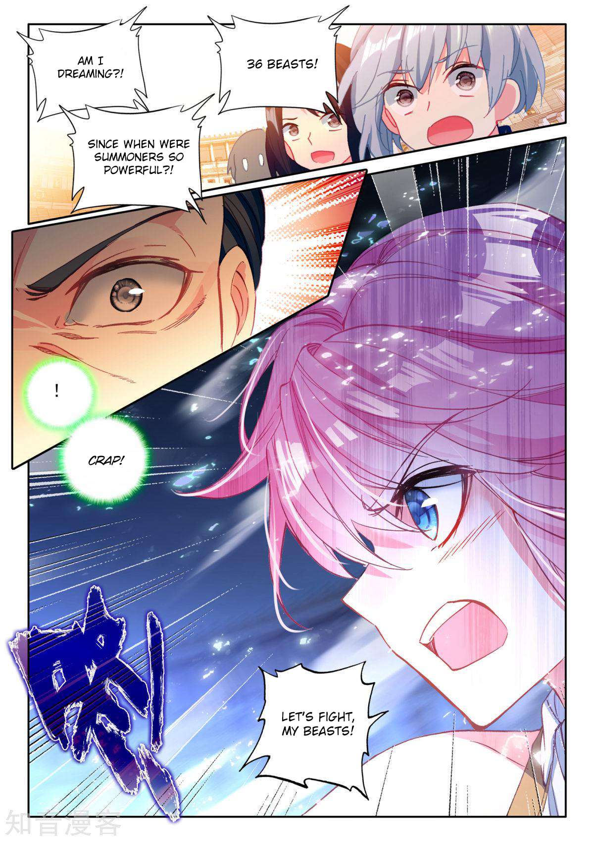 Shen Yin Wang Zuo chapter 197 page 3