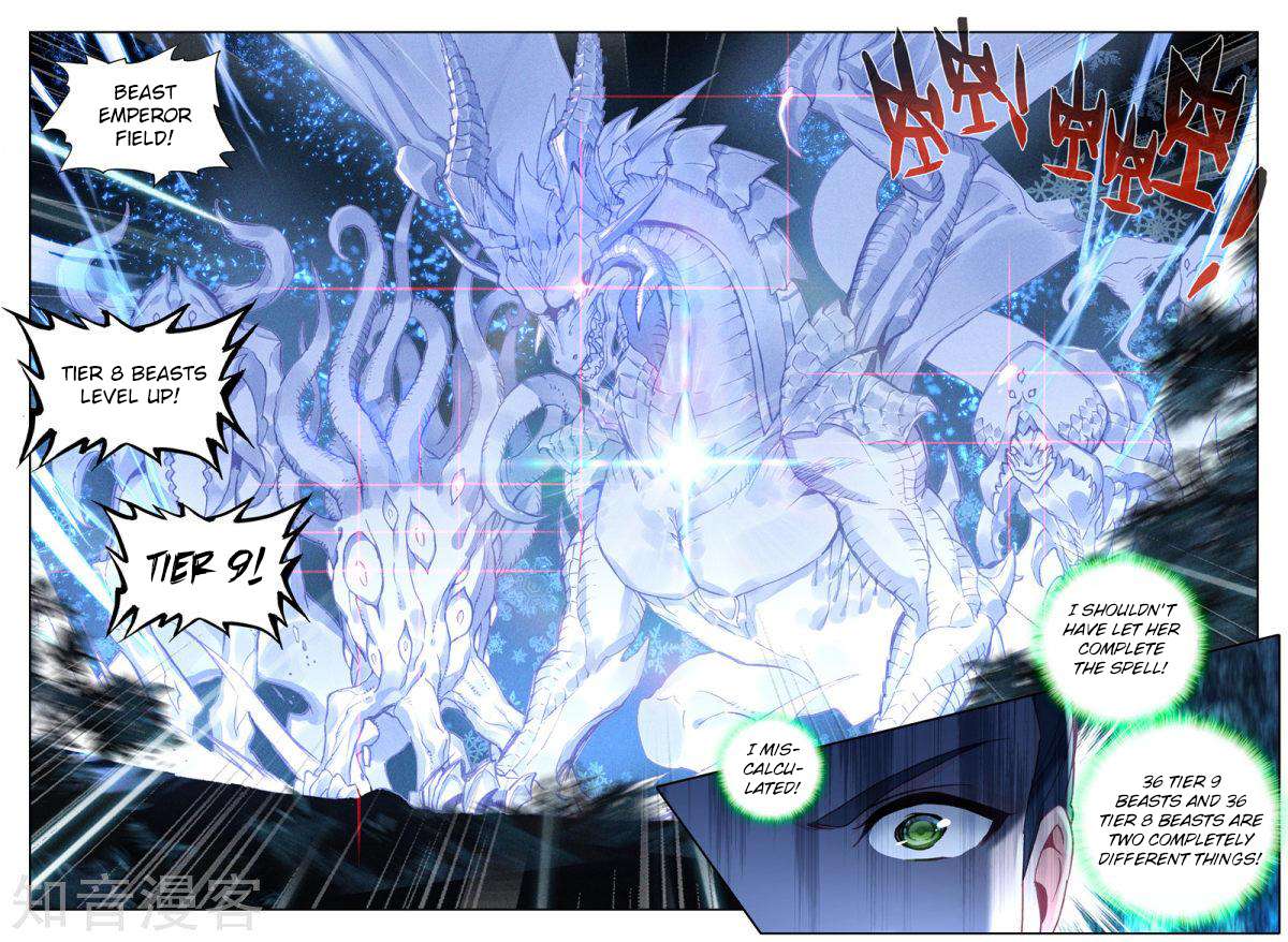 Shen Yin Wang Zuo chapter 197 page 4