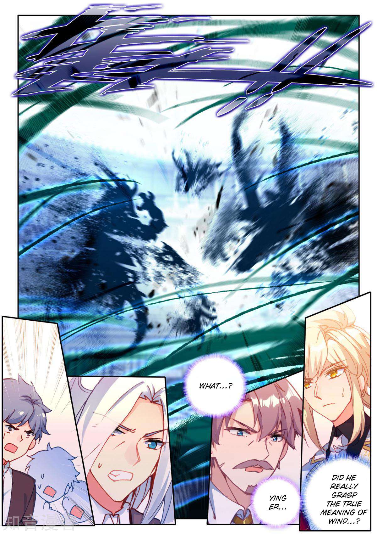 Shen Yin Wang Zuo chapter 197 page 9