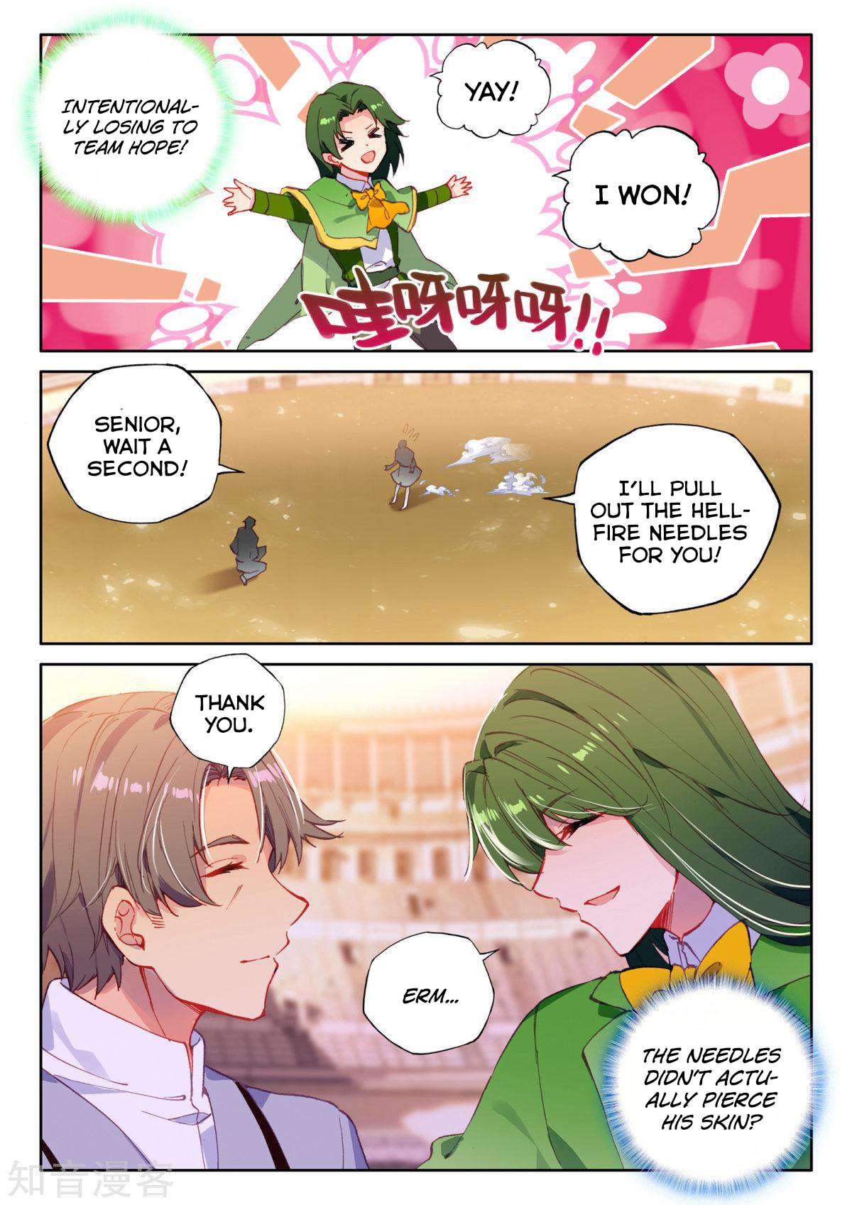 Shen Yin Wang Zuo chapter 198 page 10