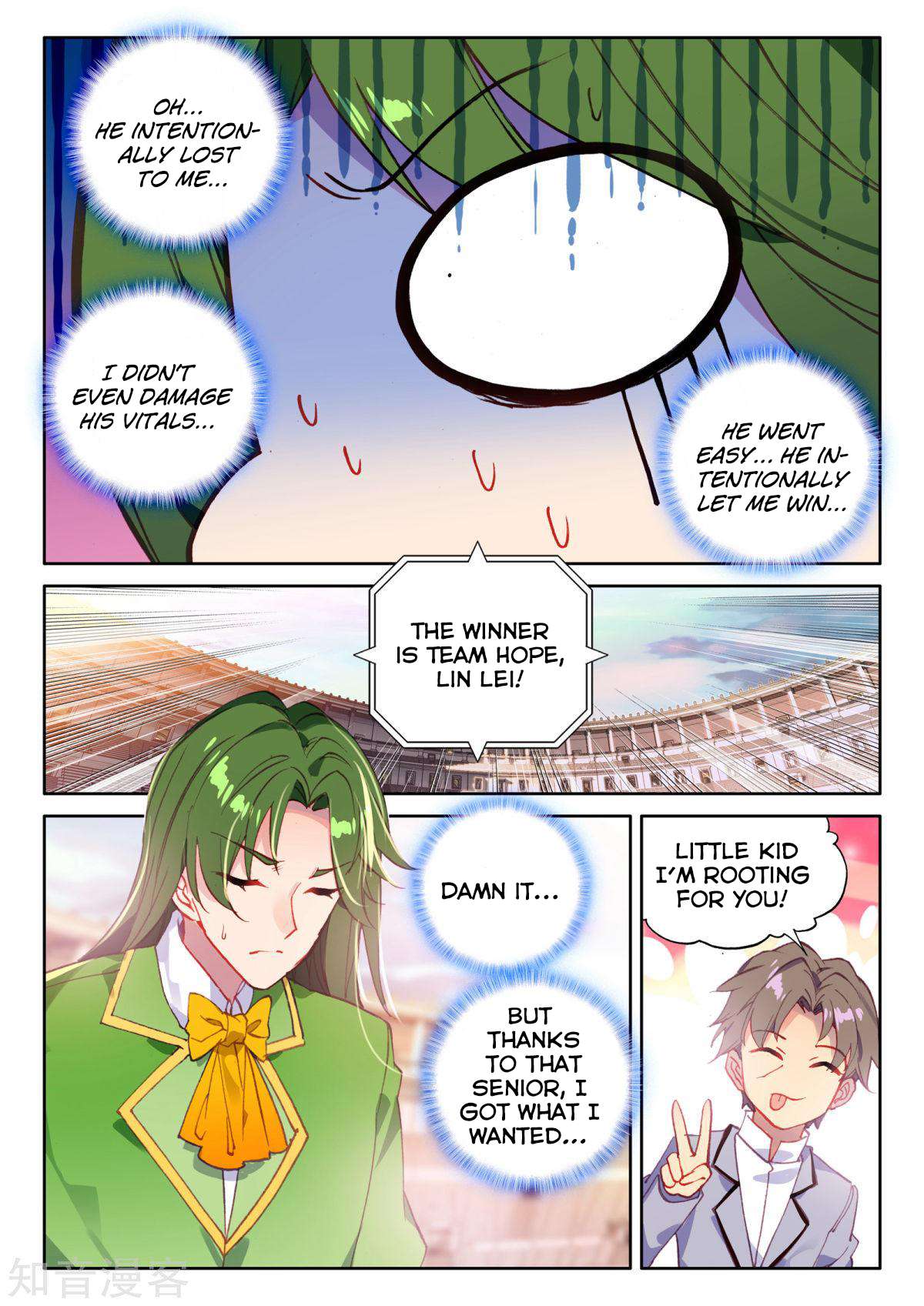 Shen Yin Wang Zuo chapter 198 page 11