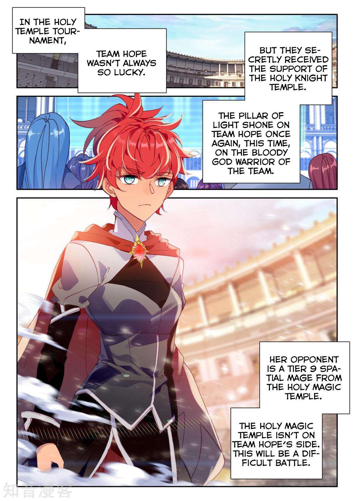 Shen Yin Wang Zuo chapter 198 page 12