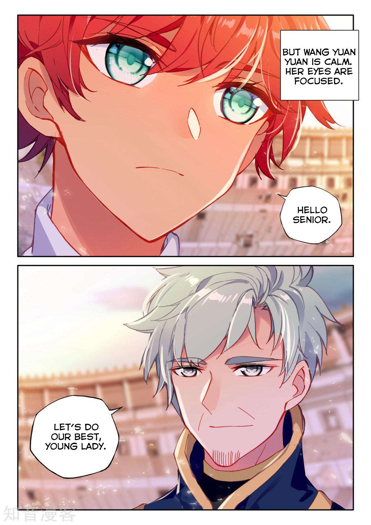 Shen Yin Wang Zuo chapter 198 page 13