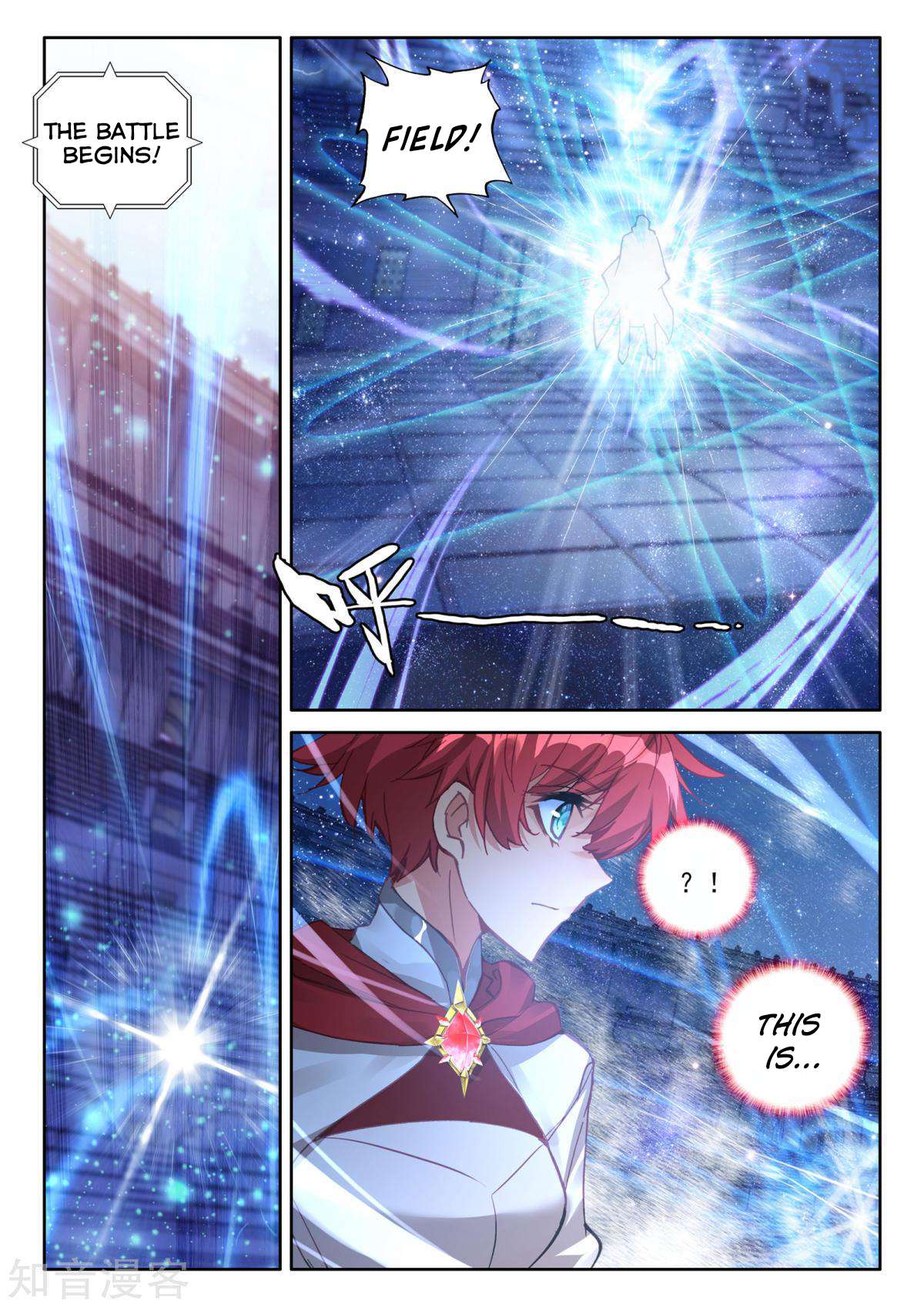 Shen Yin Wang Zuo chapter 198 page 14