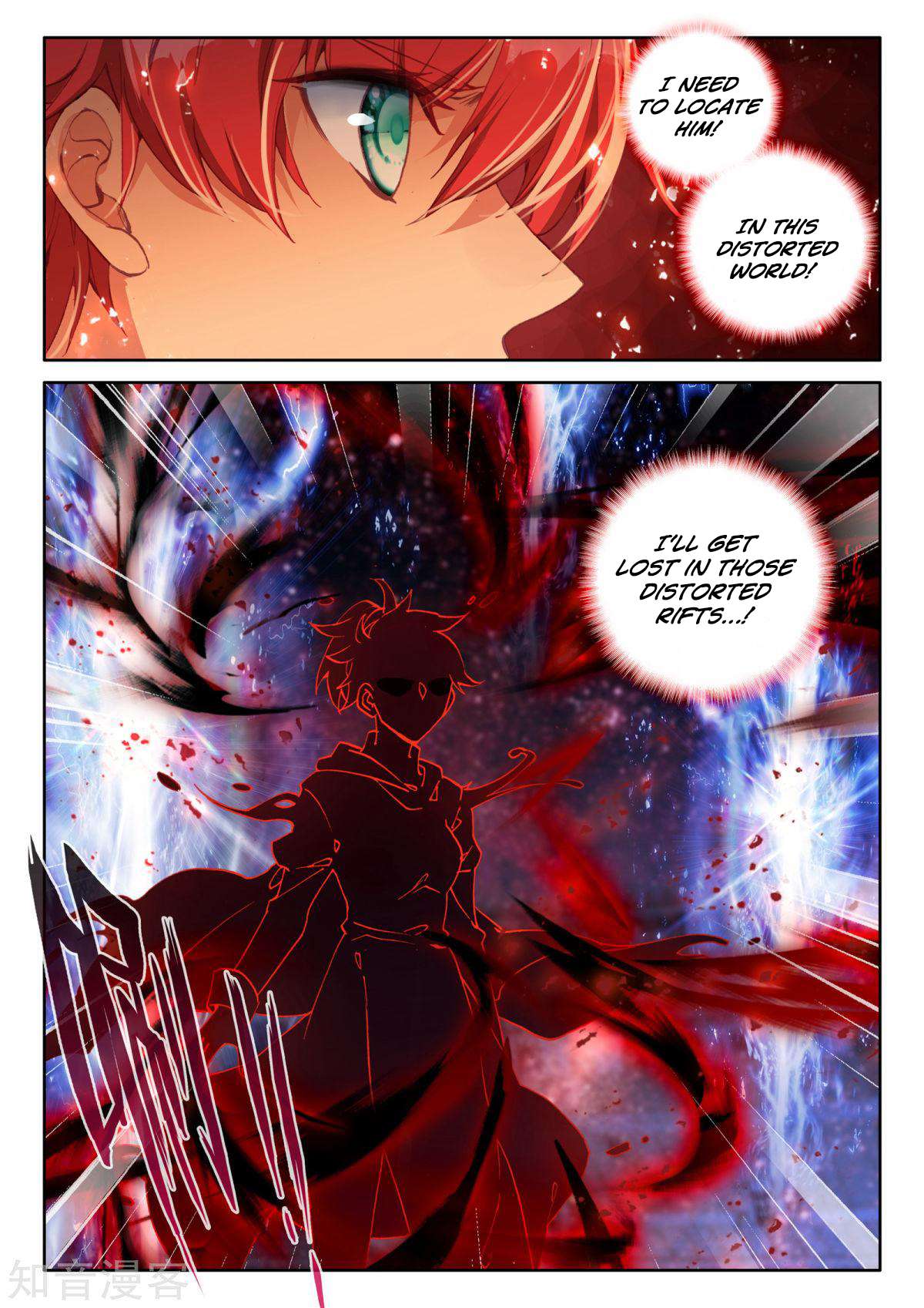 Shen Yin Wang Zuo chapter 198 page 17