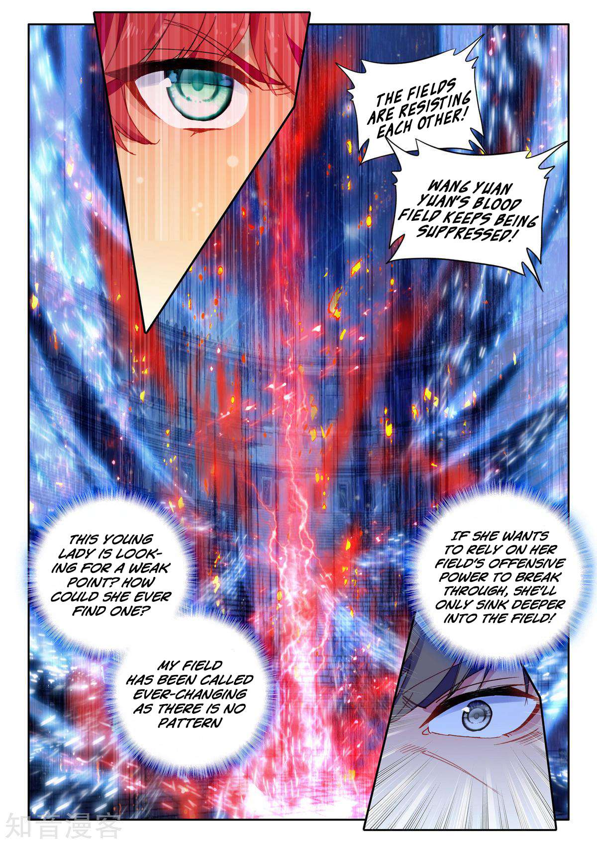 Shen Yin Wang Zuo chapter 198 page 19