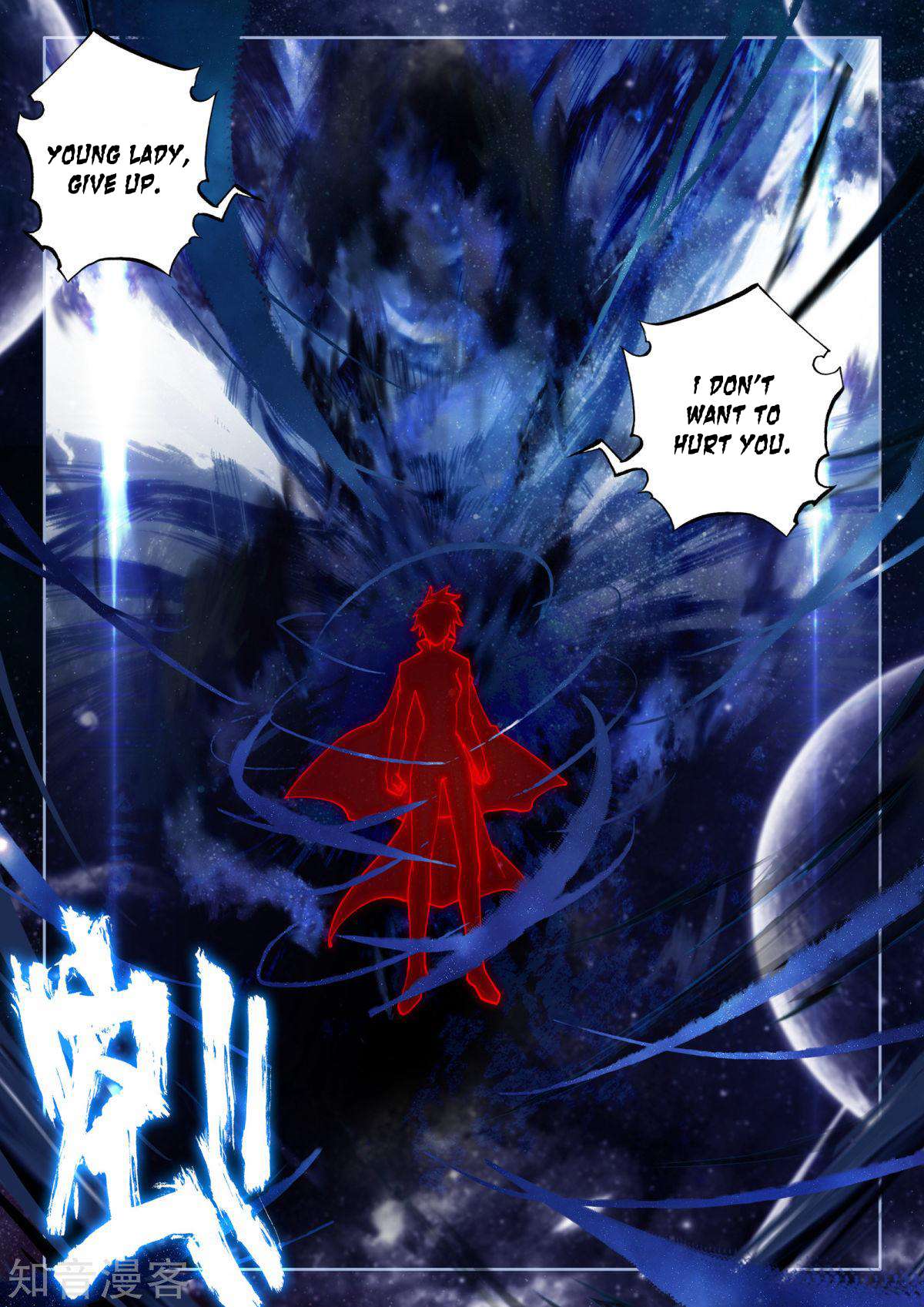 Shen Yin Wang Zuo chapter 198 page 21