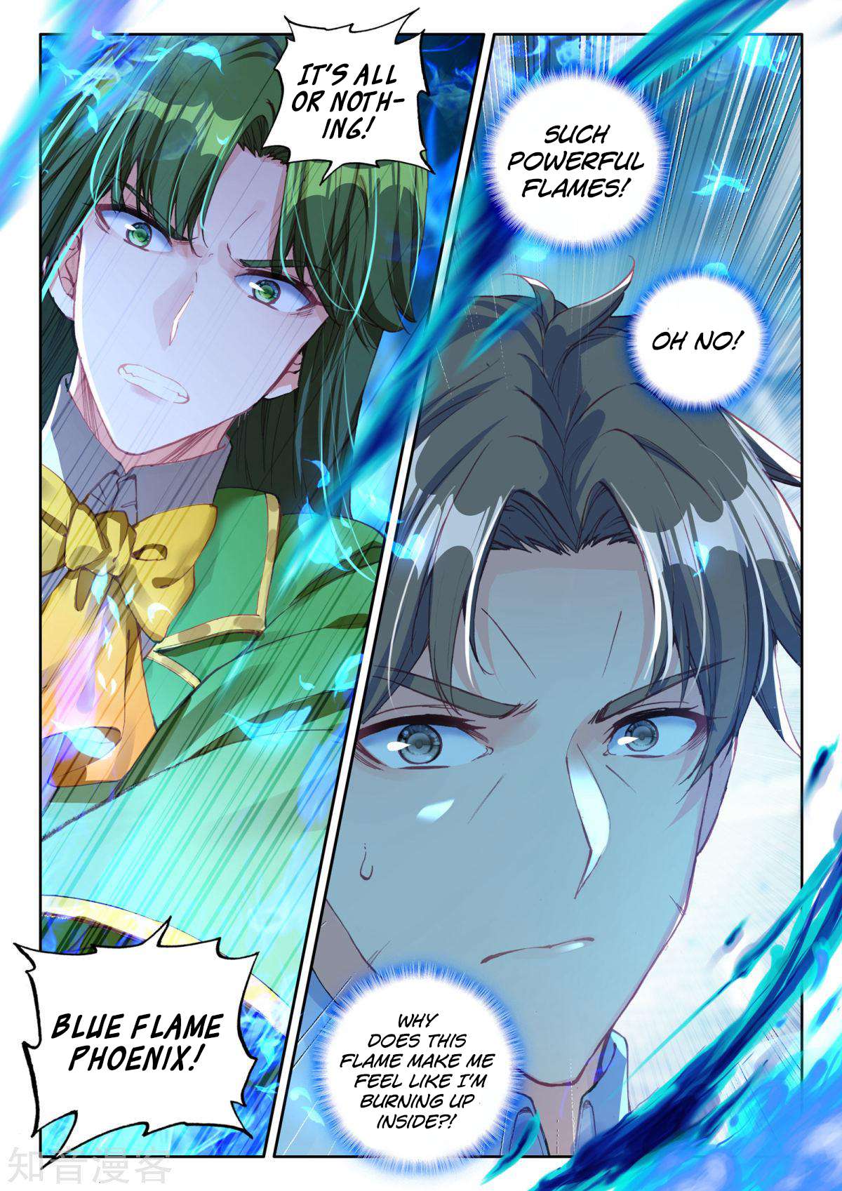Shen Yin Wang Zuo chapter 198 page 3