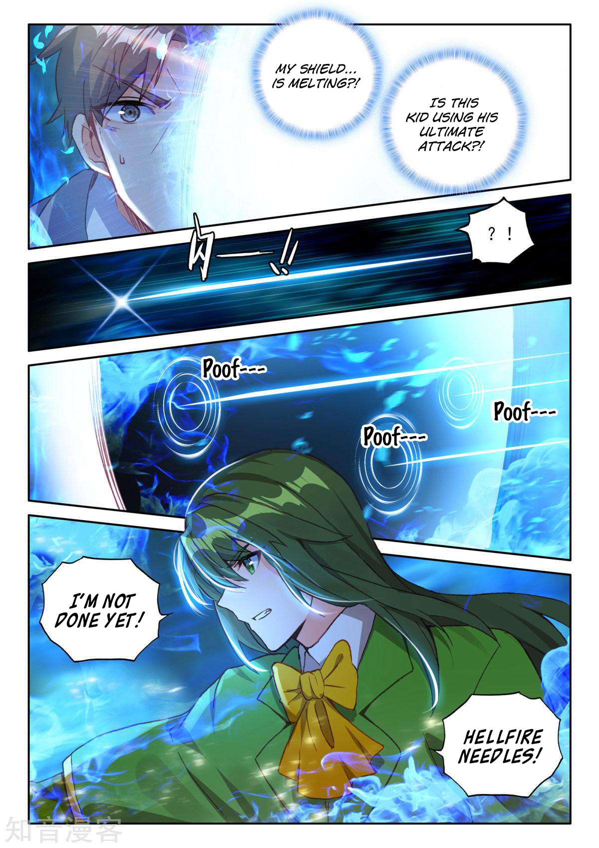 Shen Yin Wang Zuo chapter 198 page 5