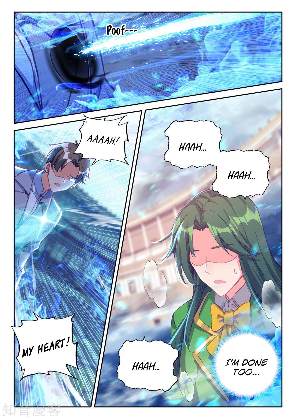 Shen Yin Wang Zuo chapter 198 page 7