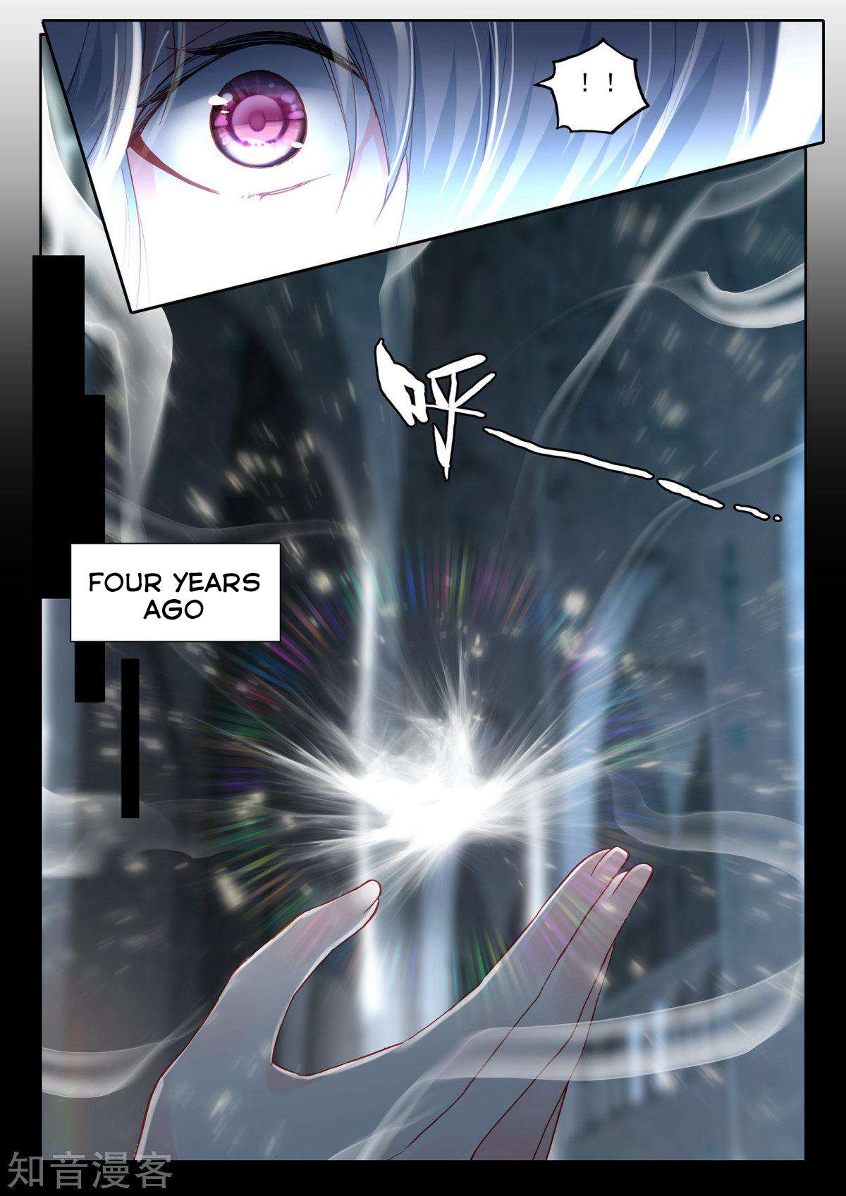 Shen Yin Wang Zuo chapter 199 page 11