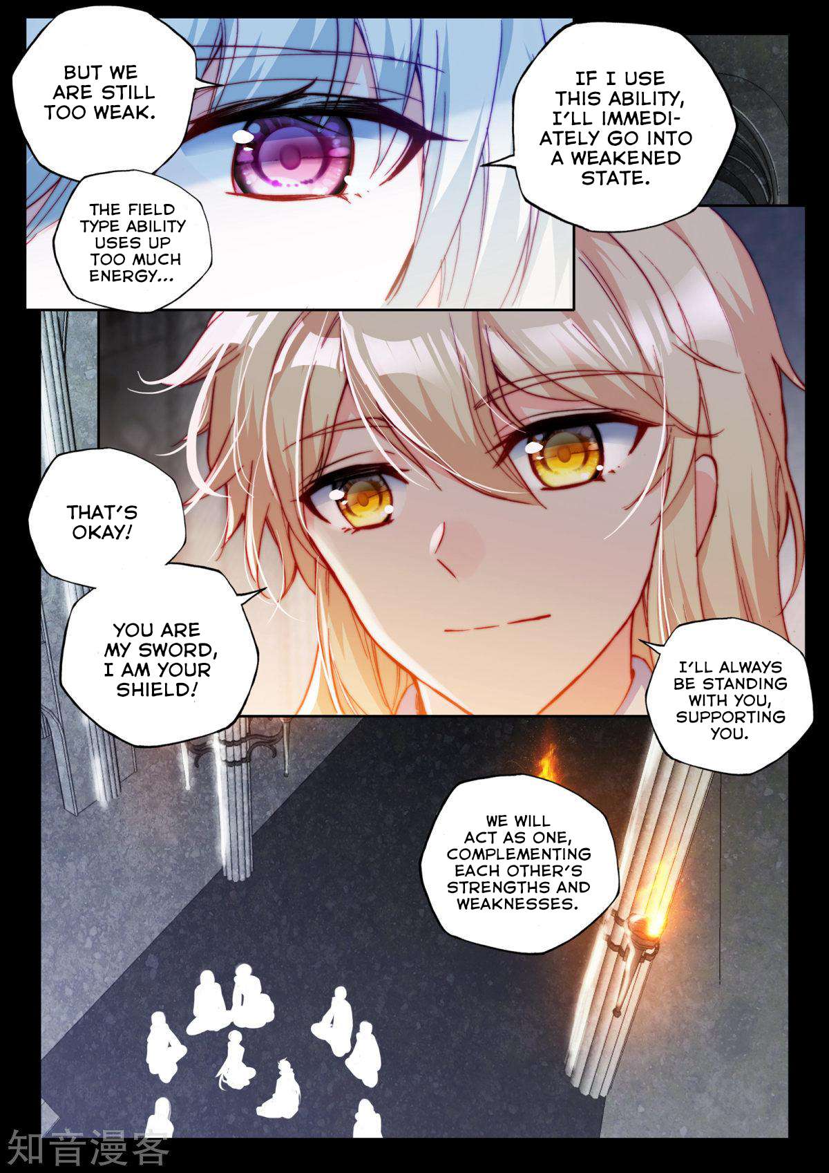 Shen Yin Wang Zuo chapter 199 page 13