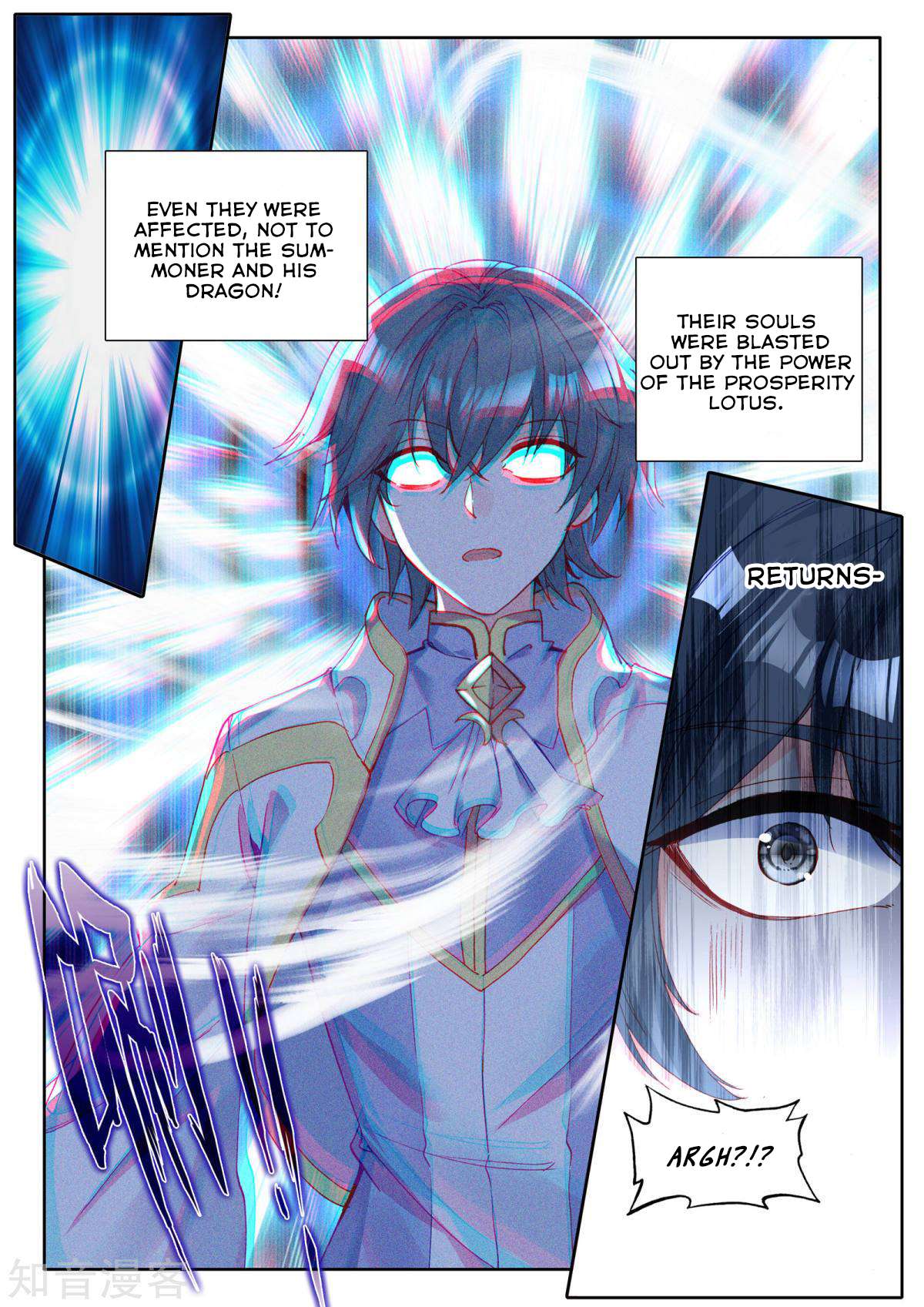 Shen Yin Wang Zuo chapter 199 page 21
