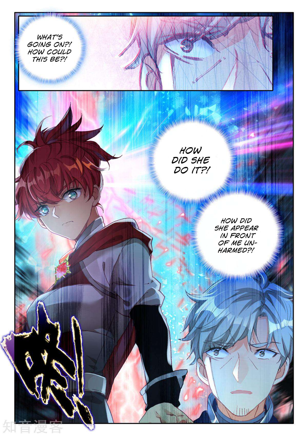 Shen Yin Wang Zuo chapter 199 page 3