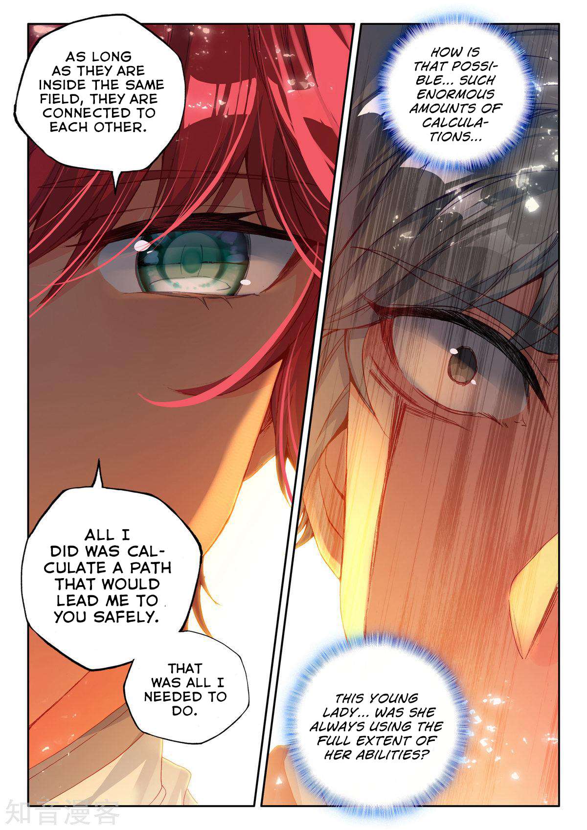 Shen Yin Wang Zuo chapter 199 page 5