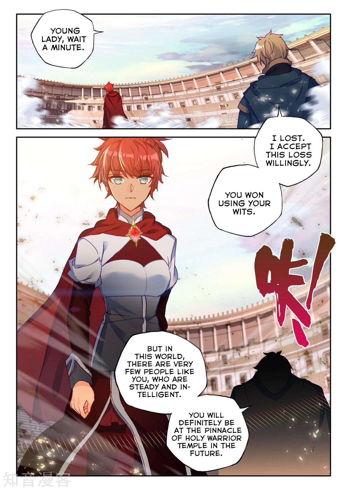 Shen Yin Wang Zuo chapter 199 page 6