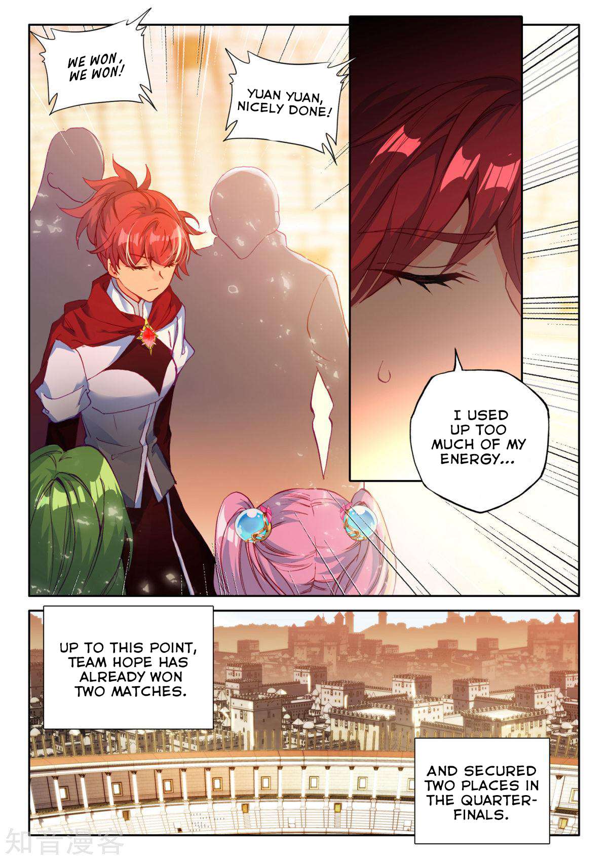 Shen Yin Wang Zuo chapter 199 page 7