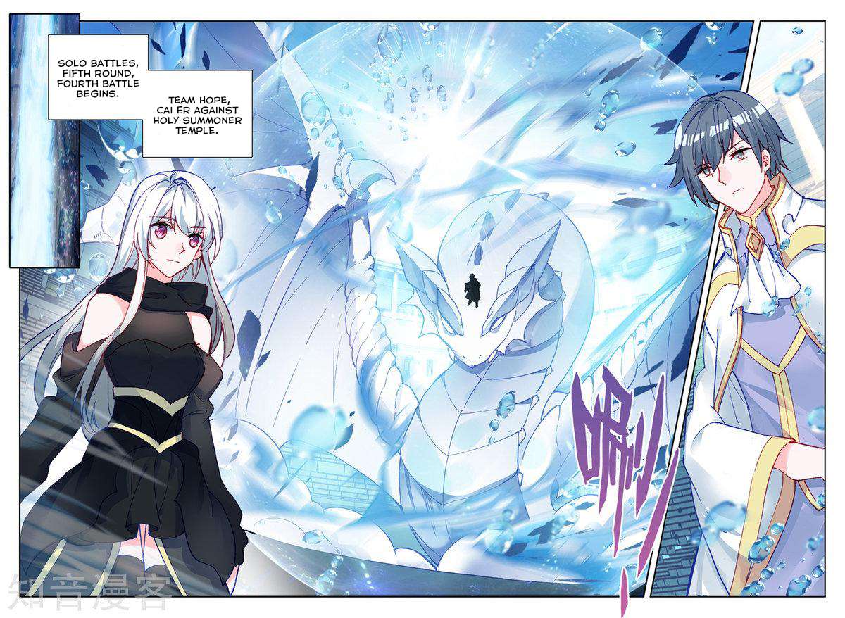 Shen Yin Wang Zuo chapter 199 page 8