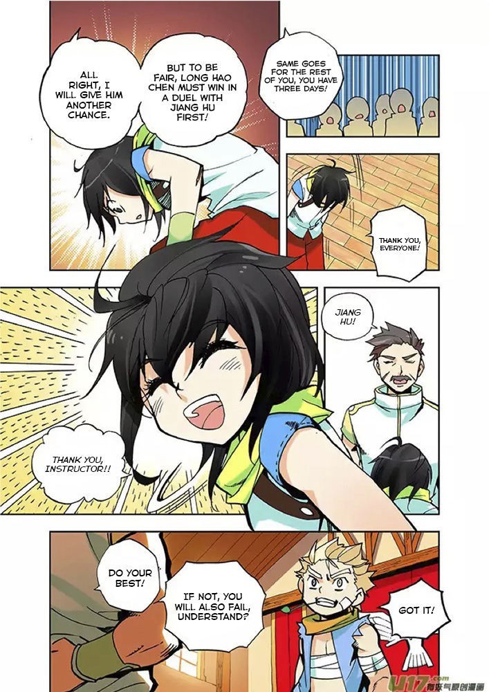 Shen Yin Wang Zuo chapter 2 page 3